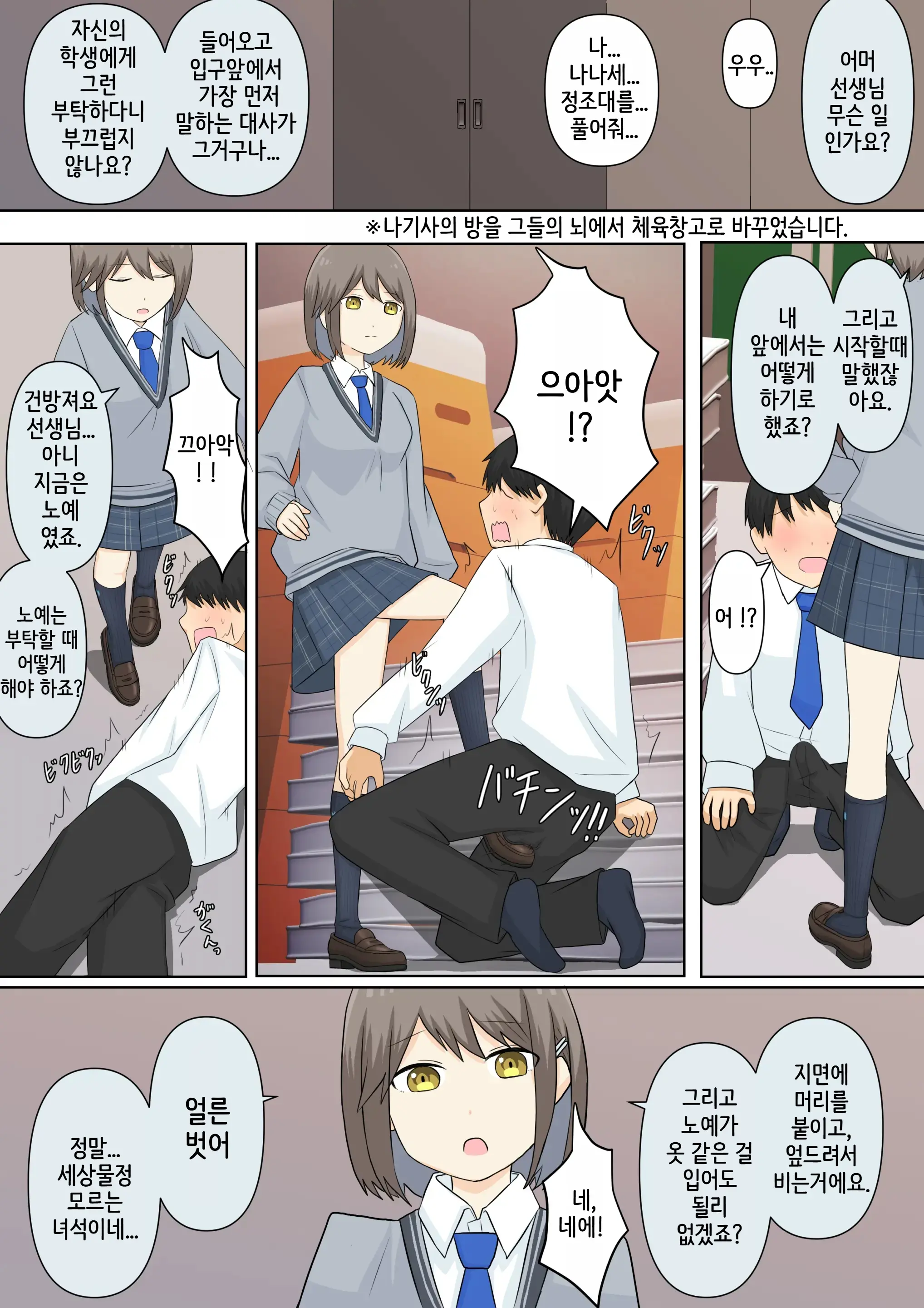 웹툰 이미지 23