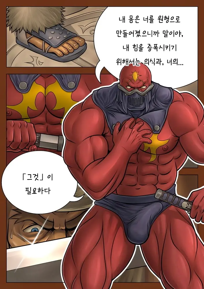 웹툰 이미지 21