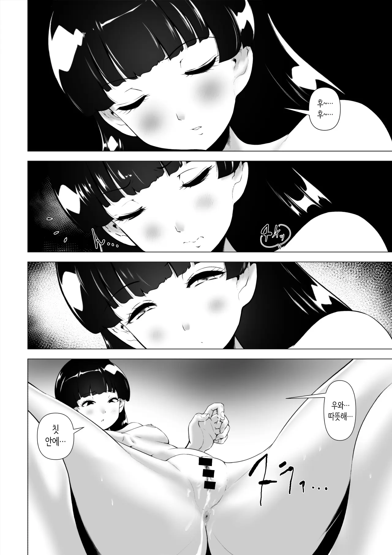 웹툰 이미지 34