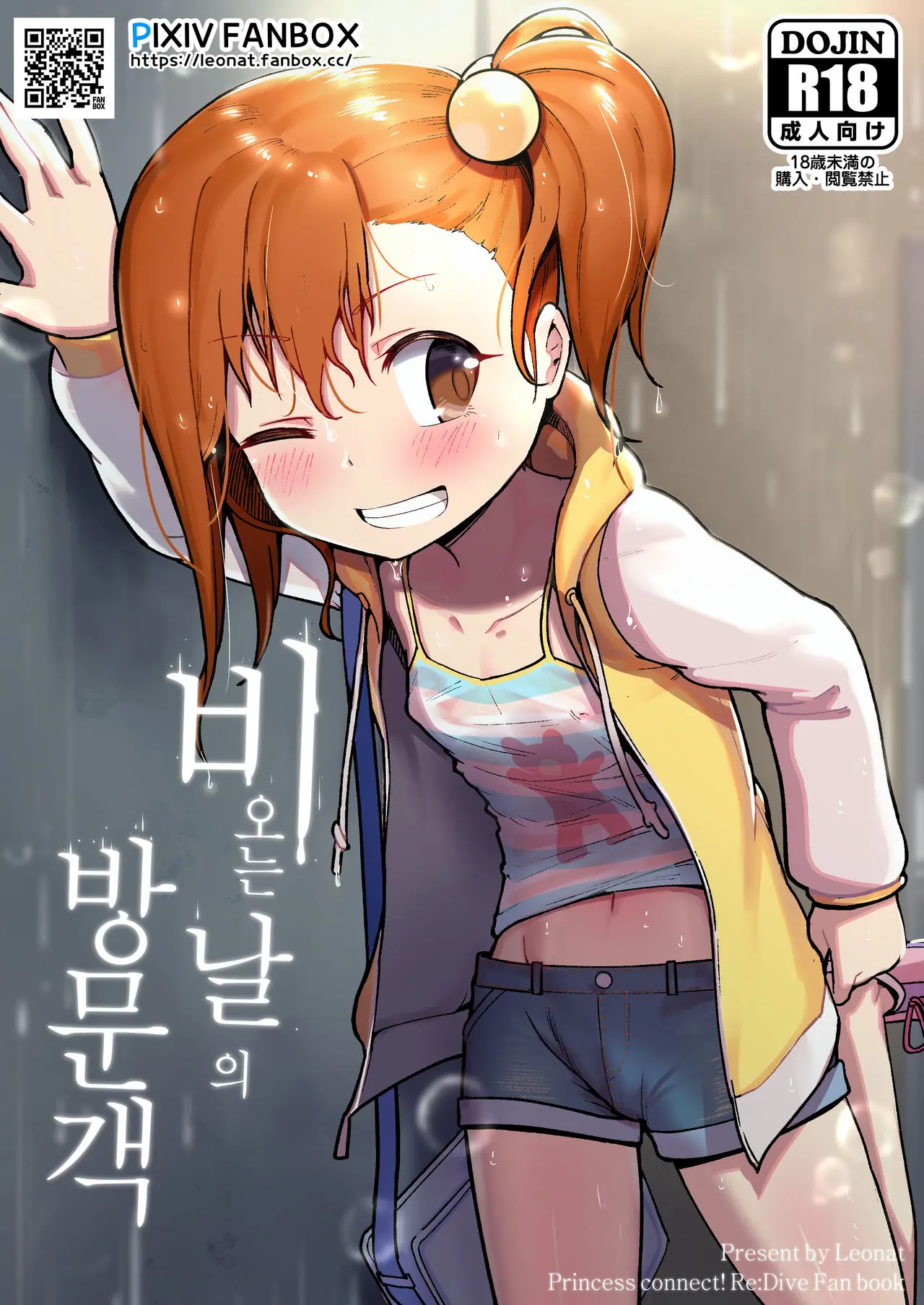 웹툰 이미지 0