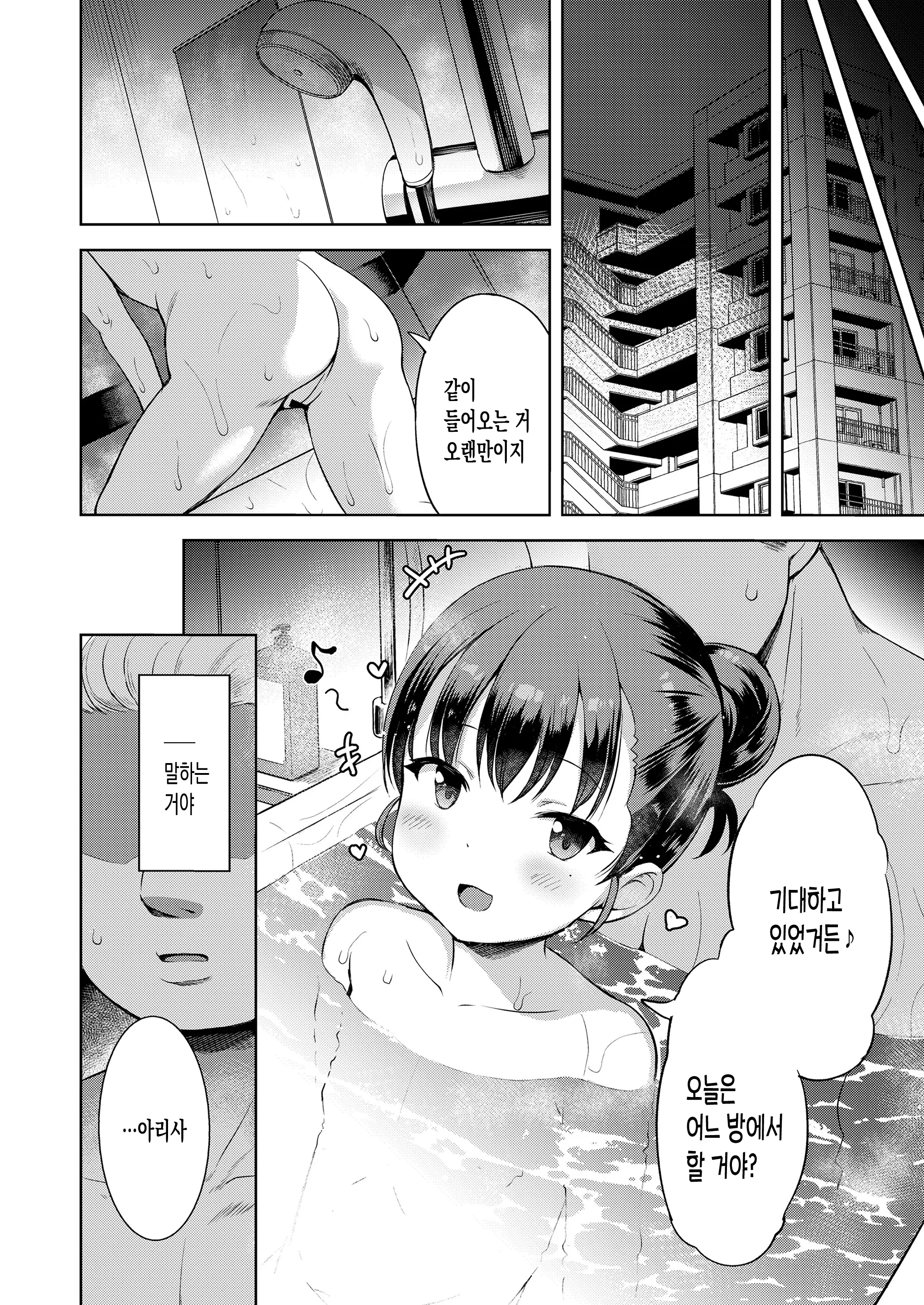 웹툰 이미지 11
