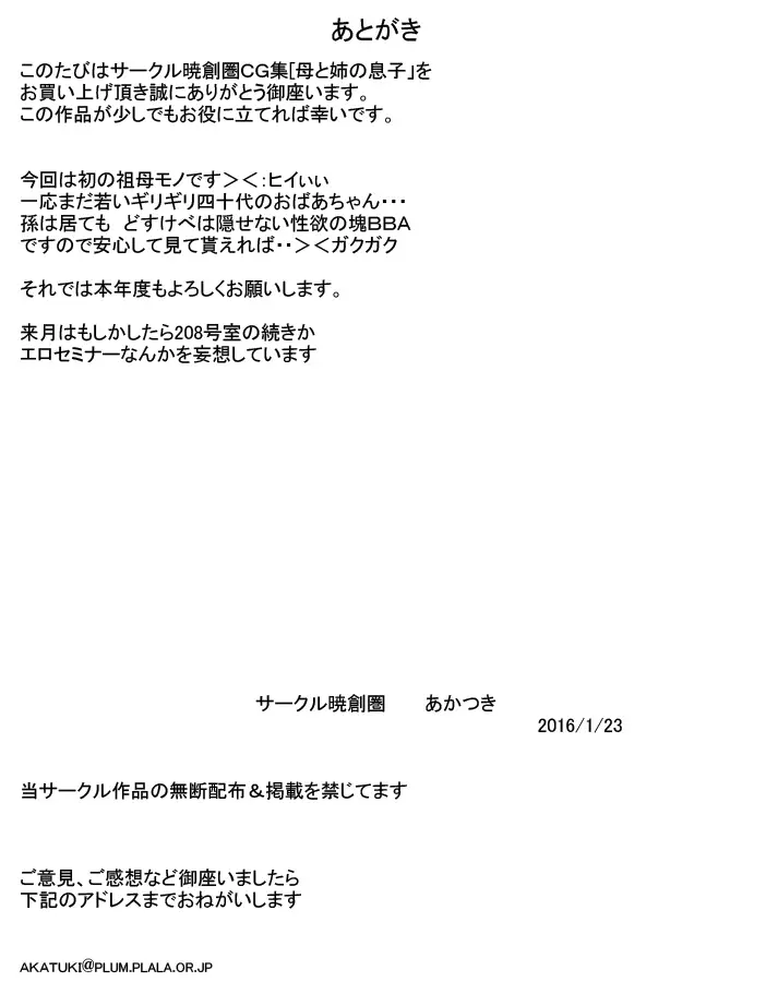 웹툰 이미지 33
