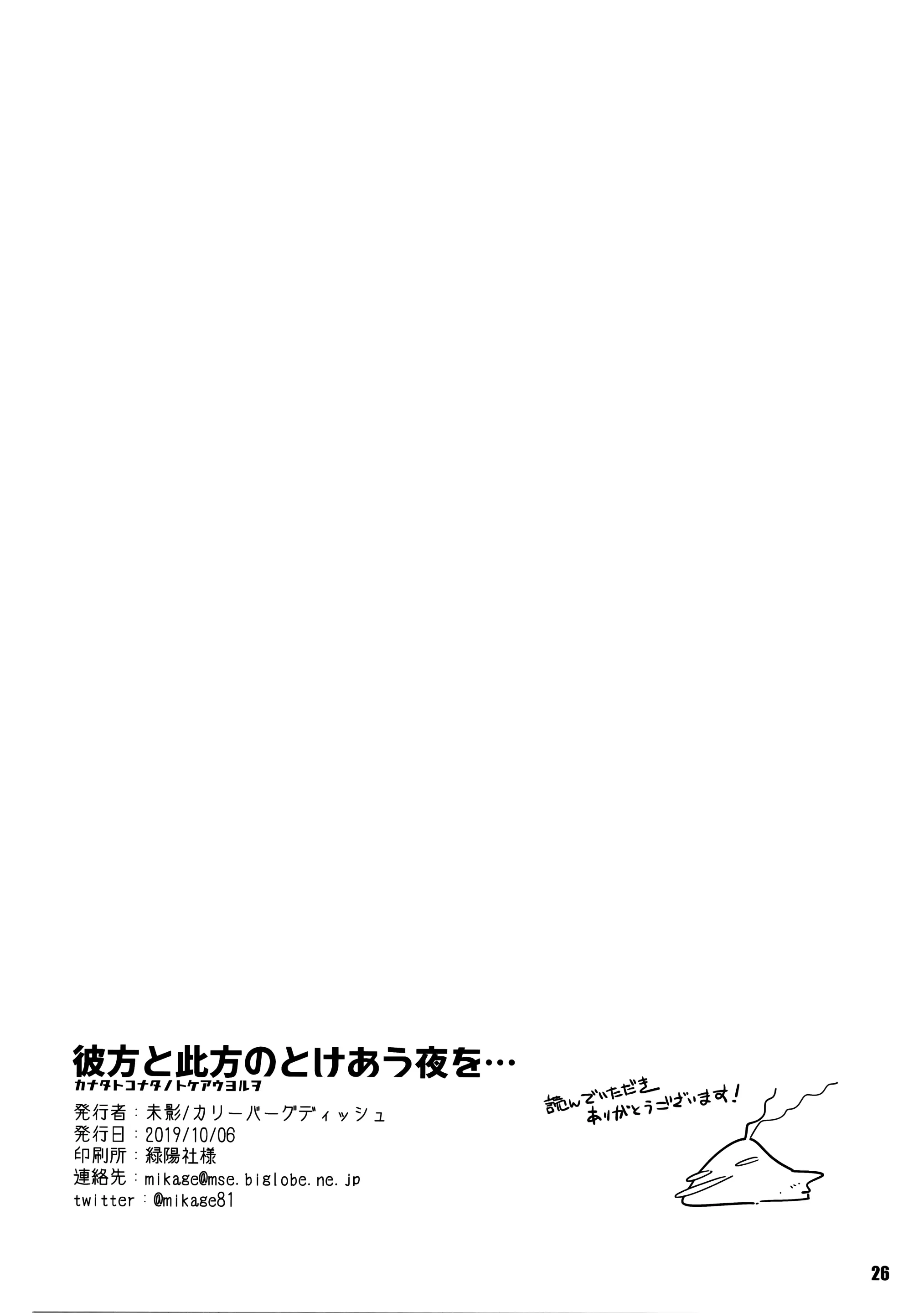 웹툰 이미지 26
