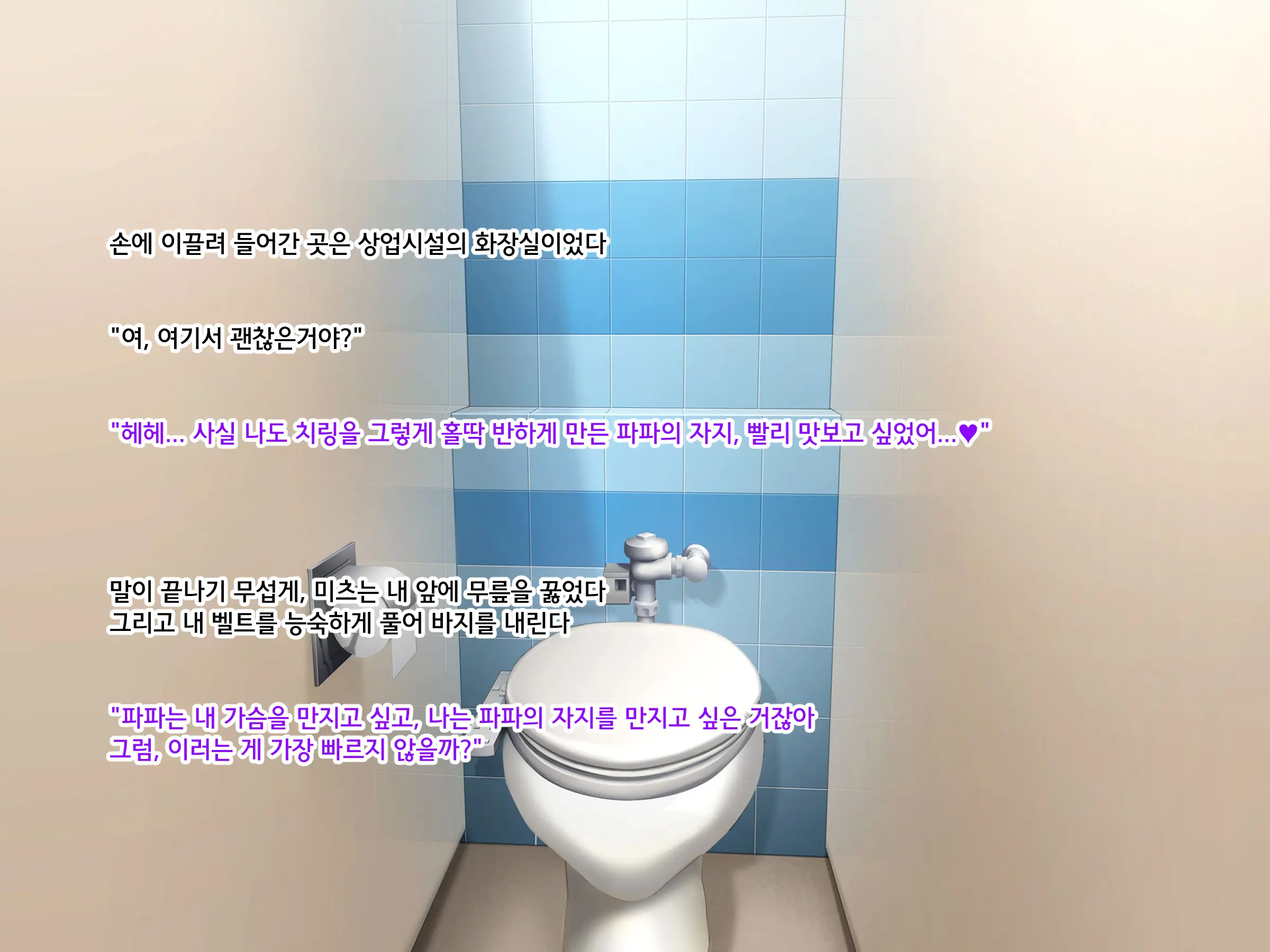 웹툰 이미지 115