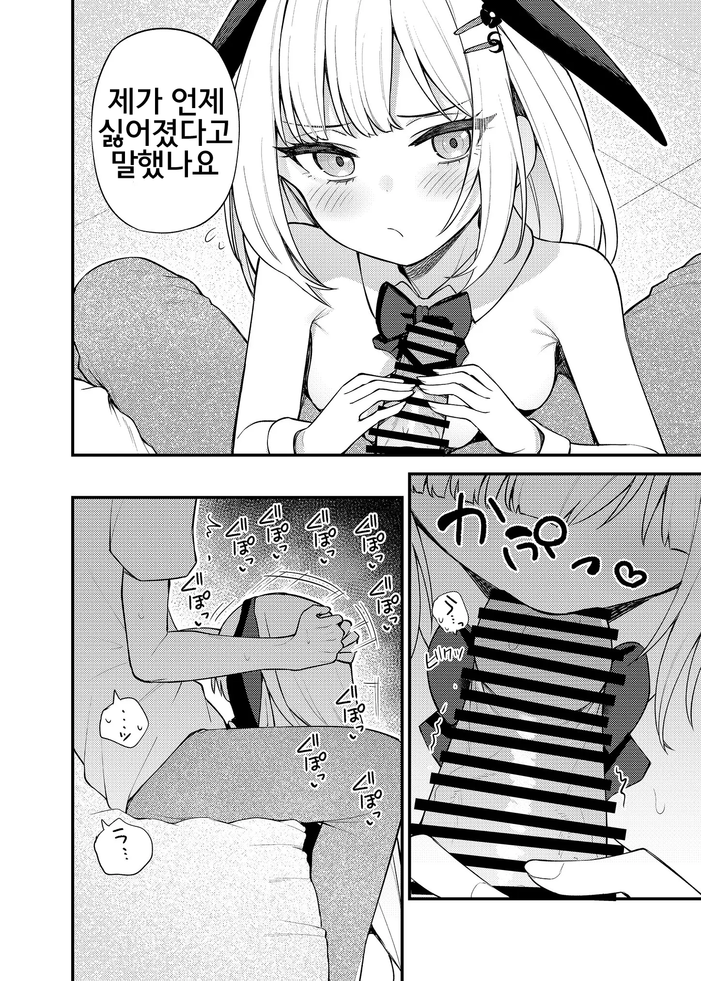 웹툰 이미지 14