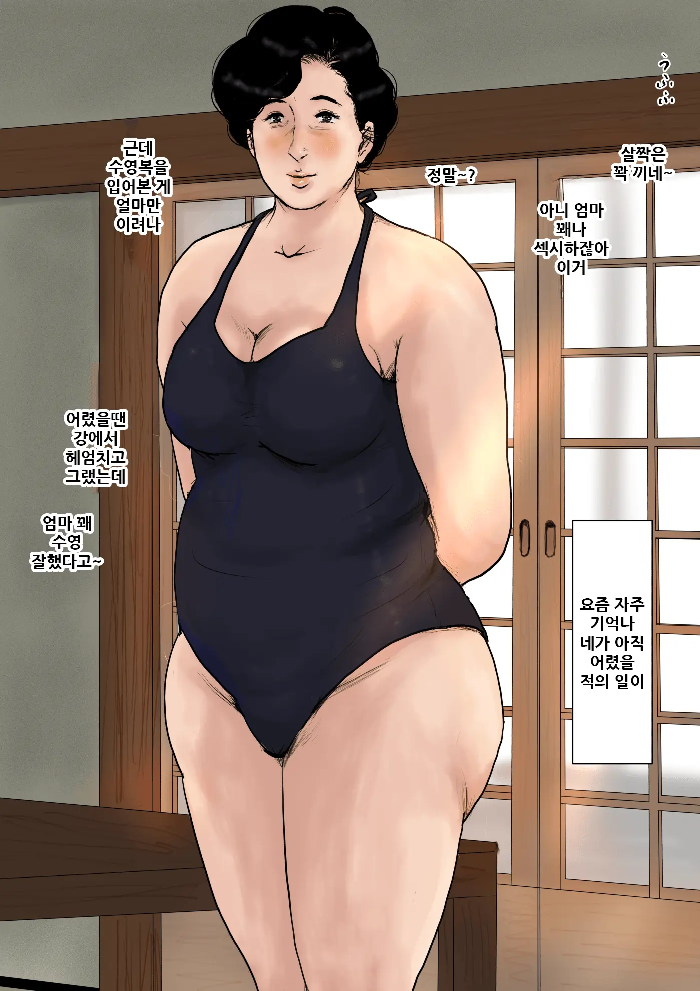 웹툰 이미지 43