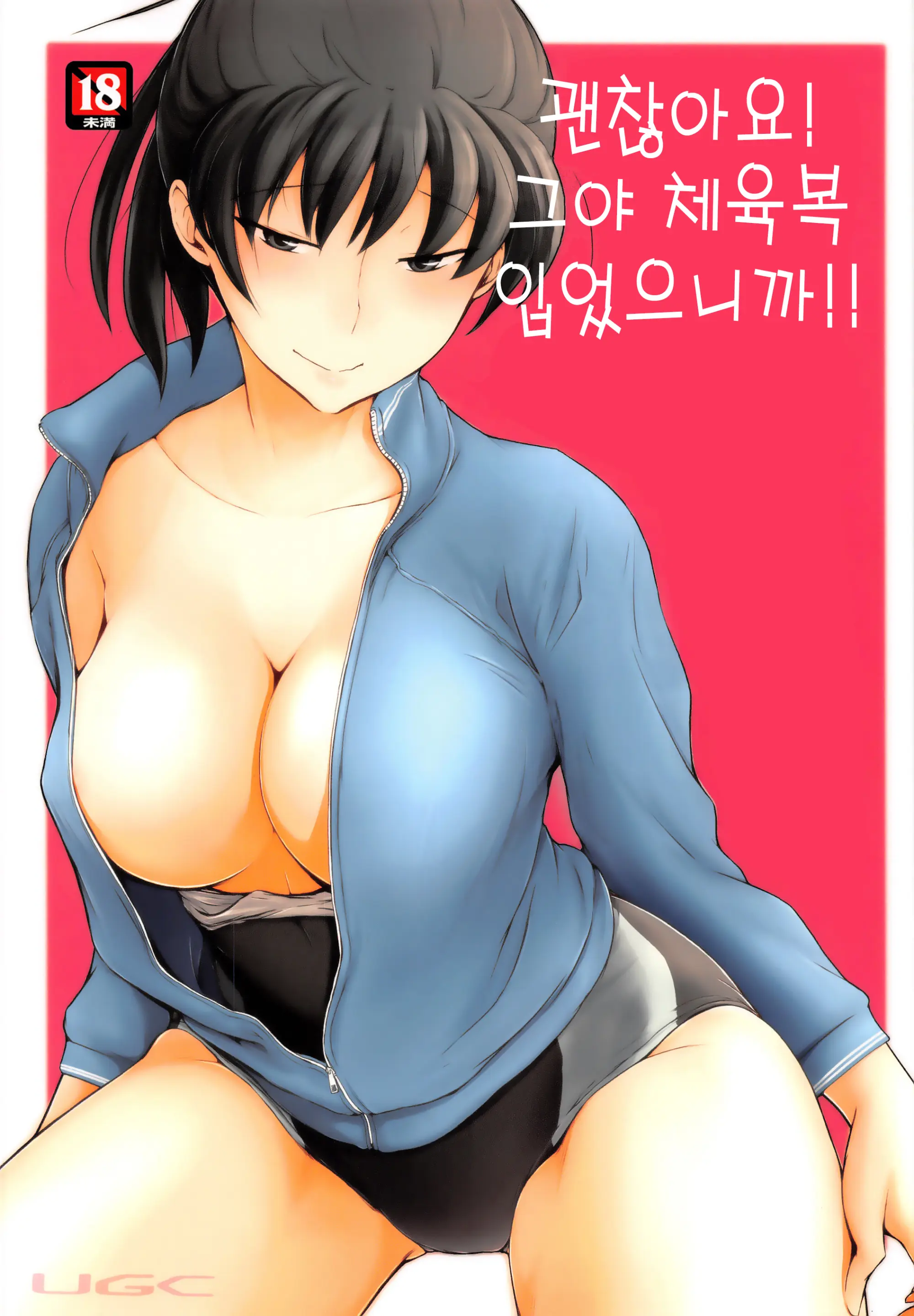 웹툰 이미지 0