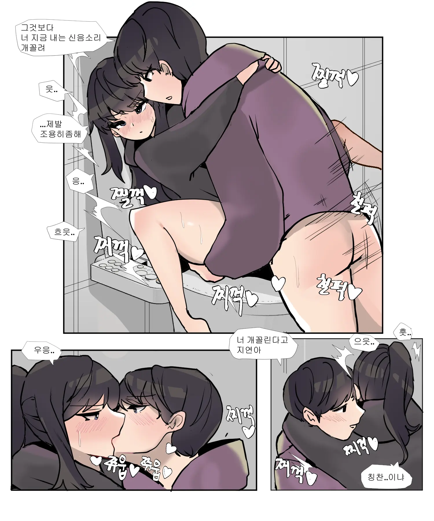 웹툰 이미지 11