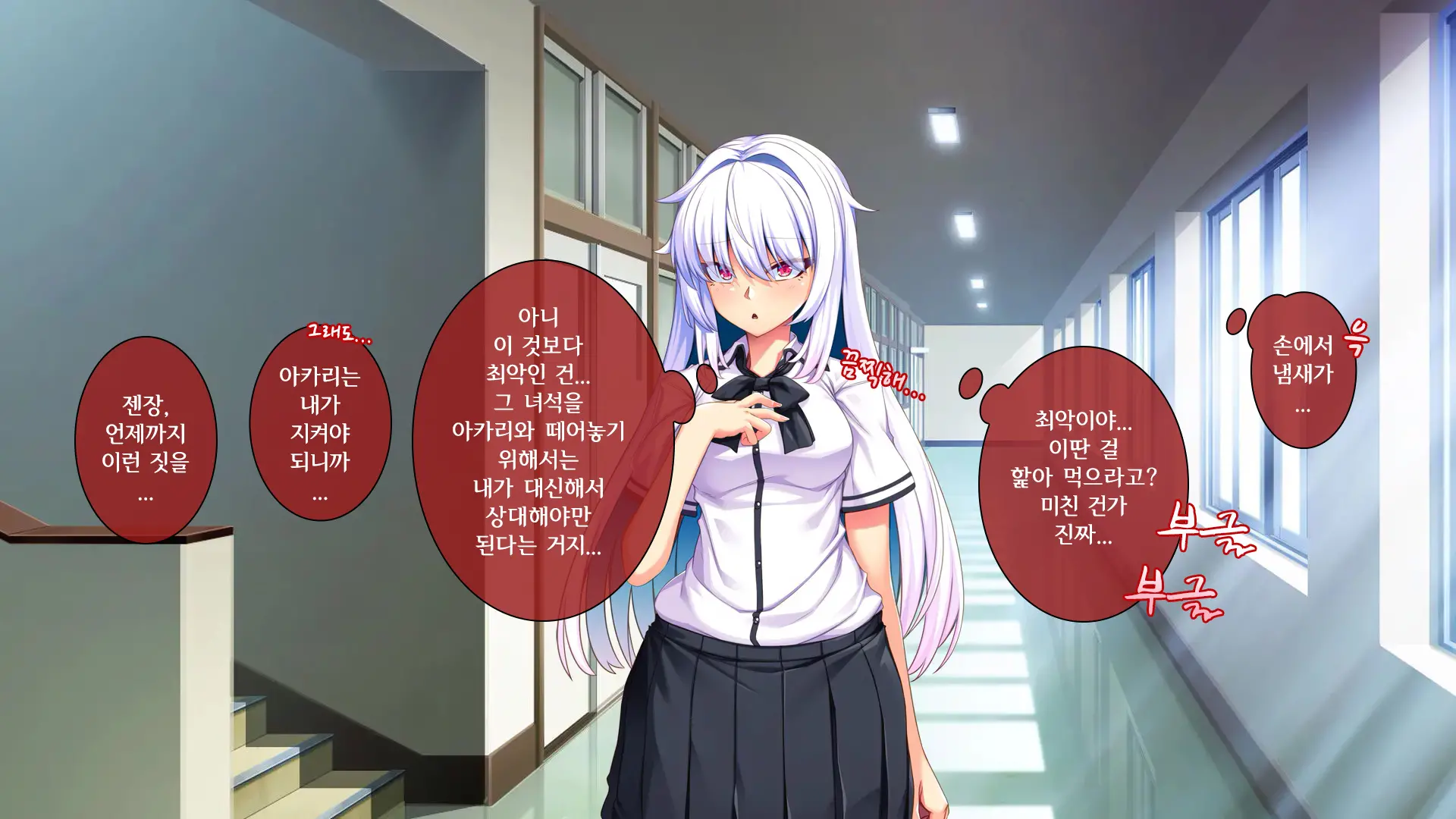 웹툰 이미지 116