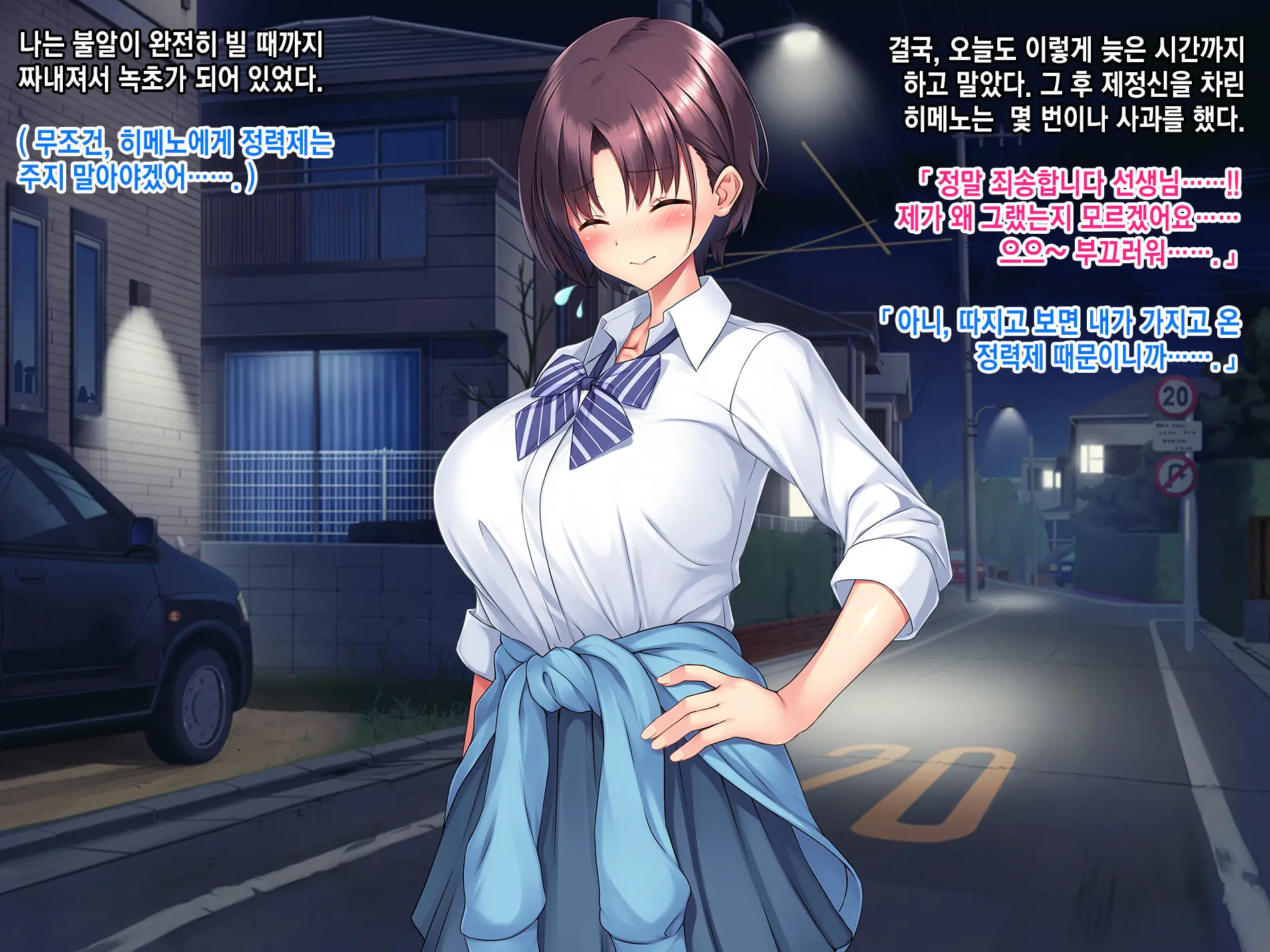 웹툰 이미지 149