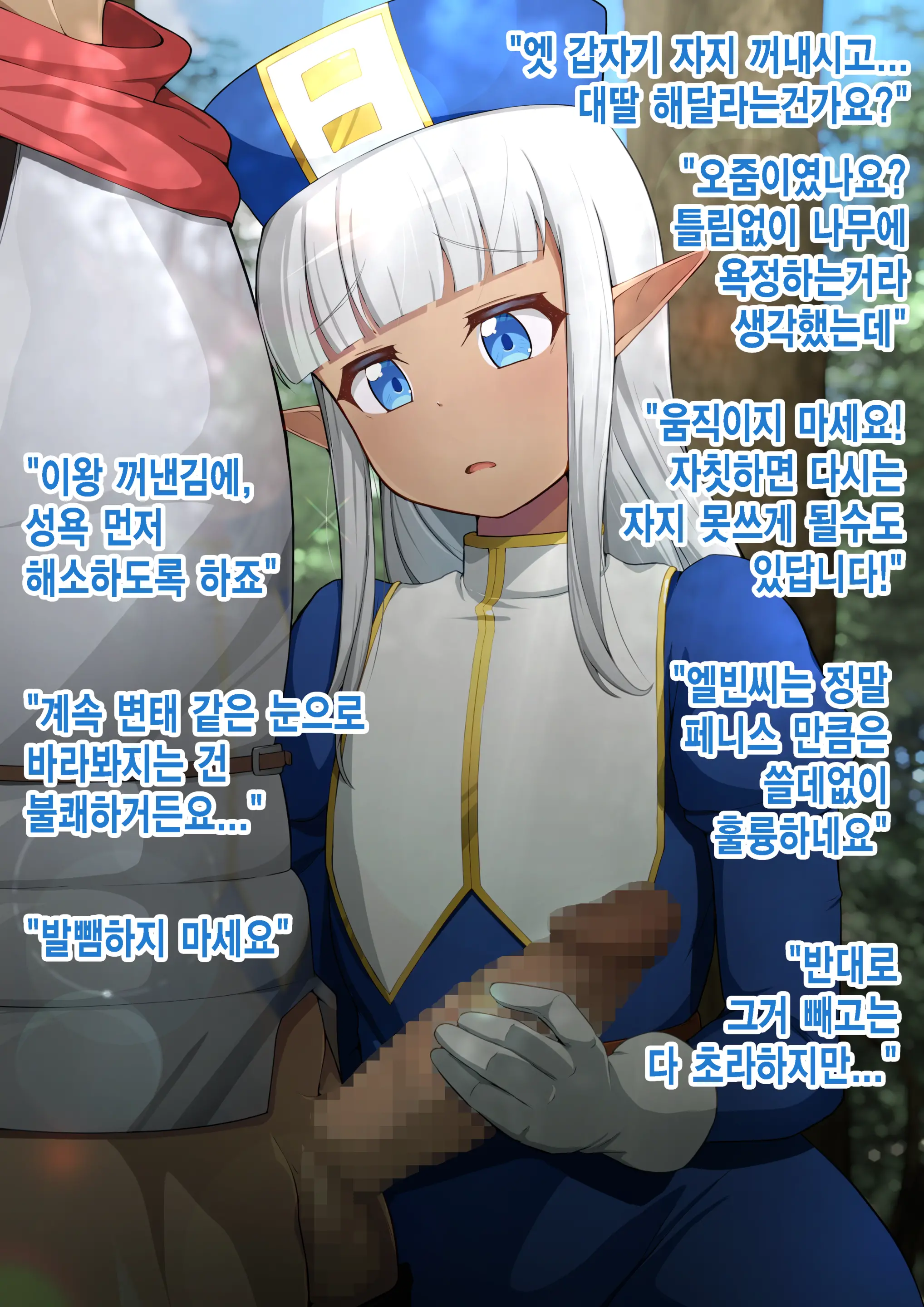 웹툰 이미지 1