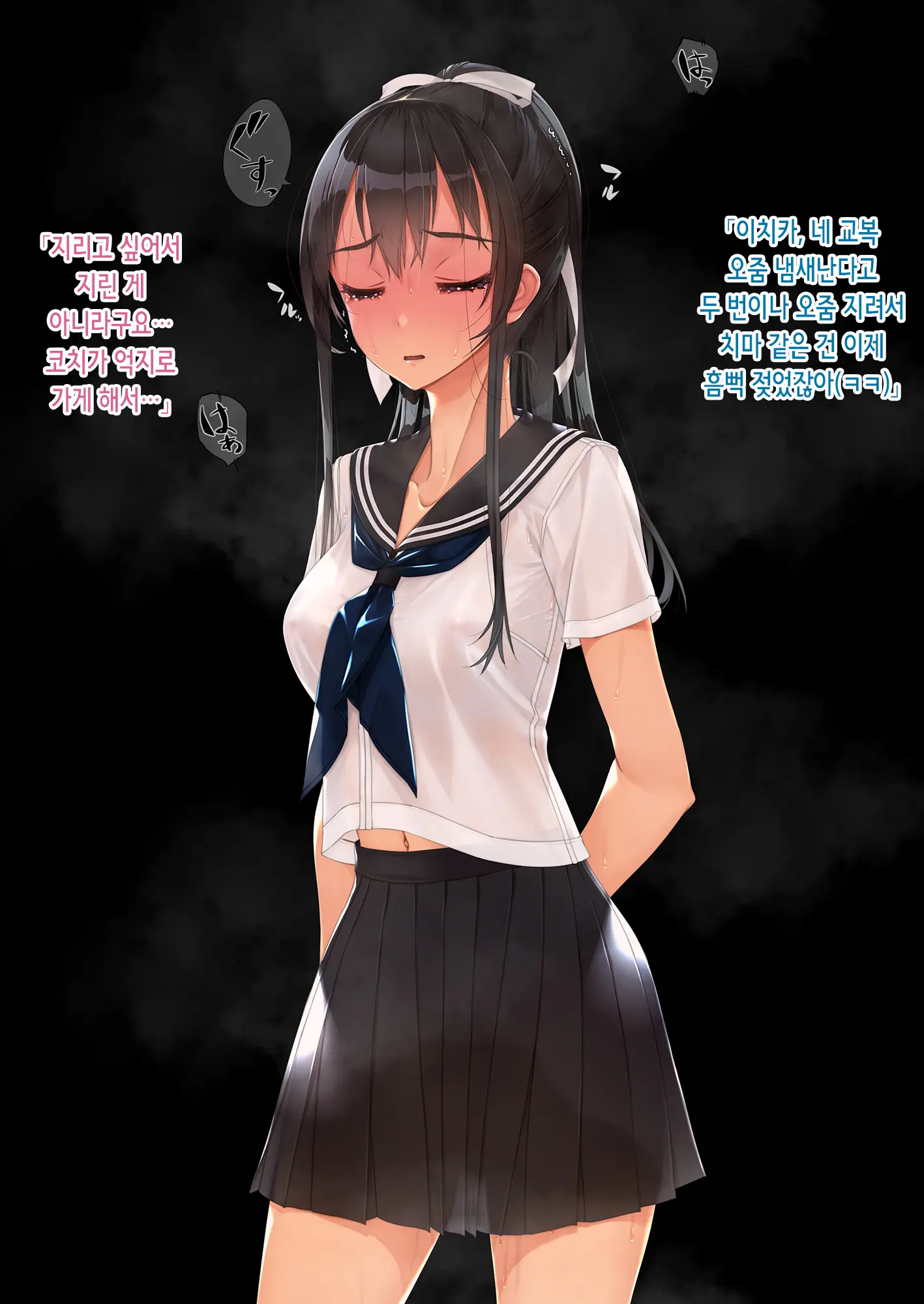 웹툰 이미지 214