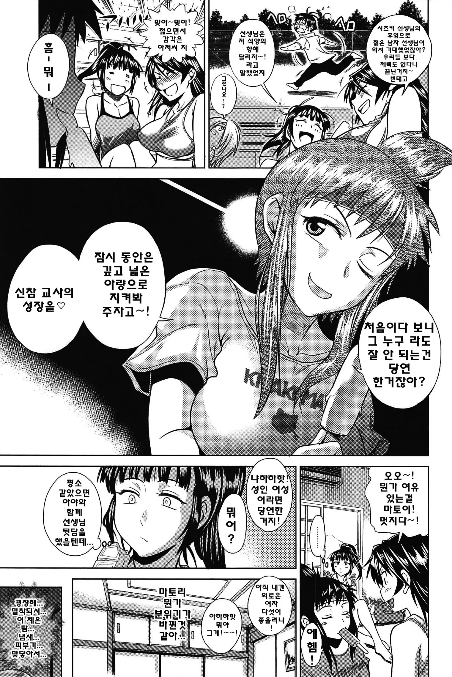 웹툰 이미지 57