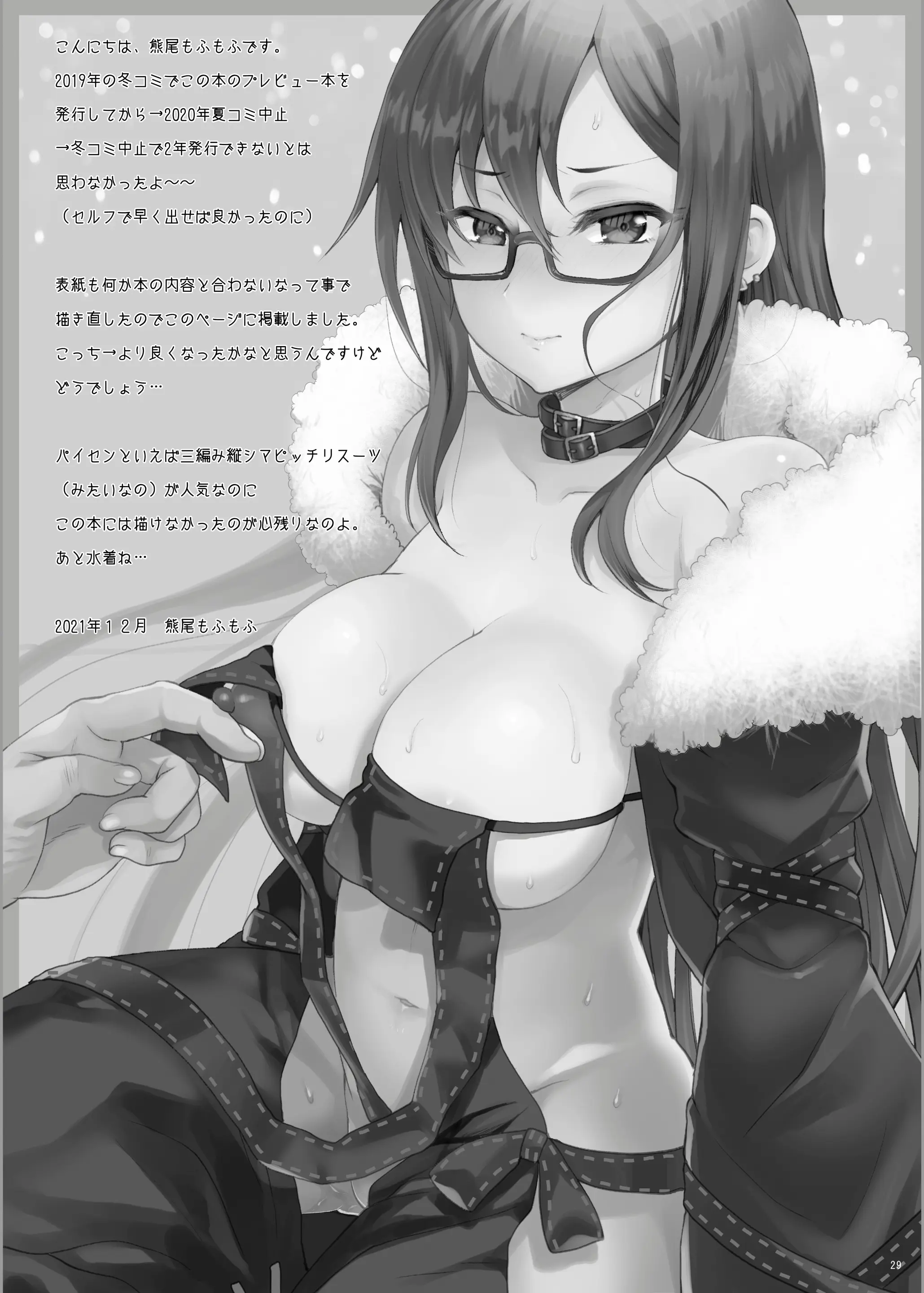 웹툰 이미지 28