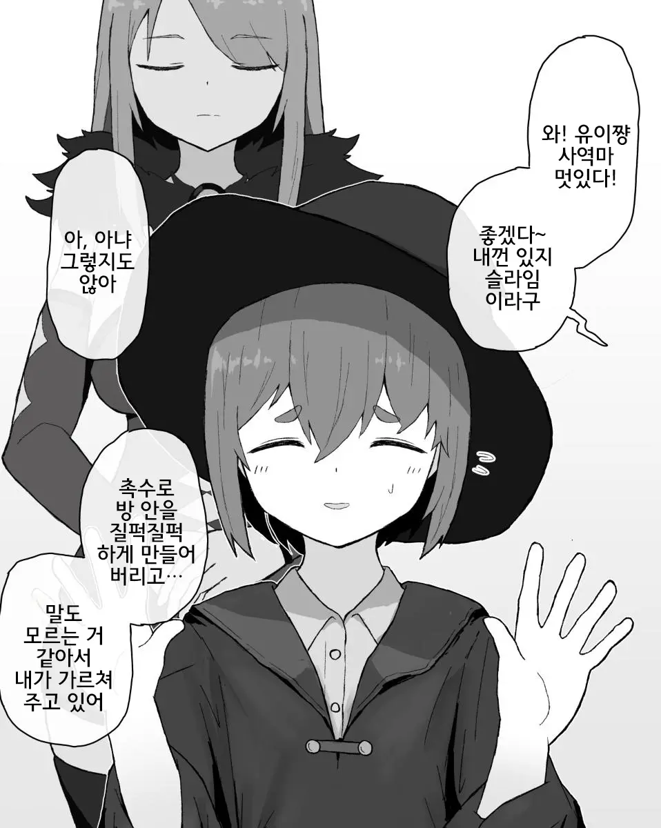 웹툰 이미지 17