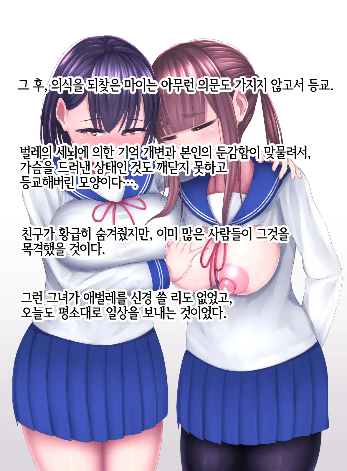 웹툰 이미지 87