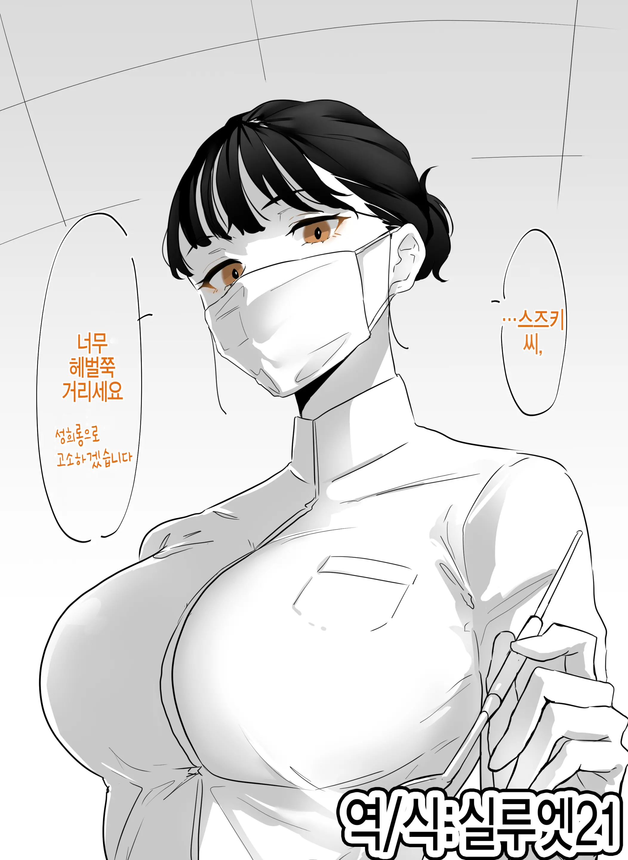 웹툰 이미지 0