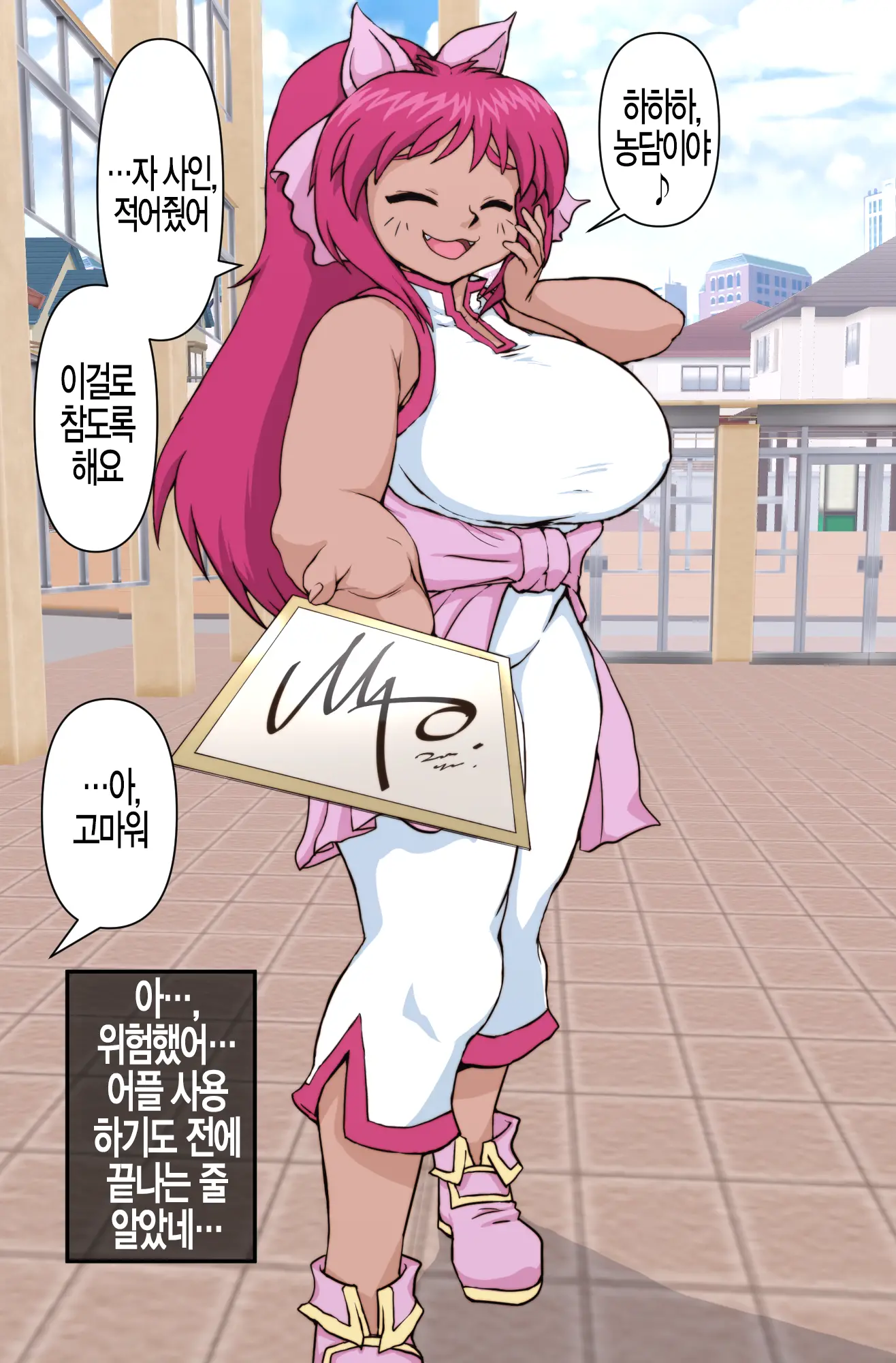 웹툰 이미지 6