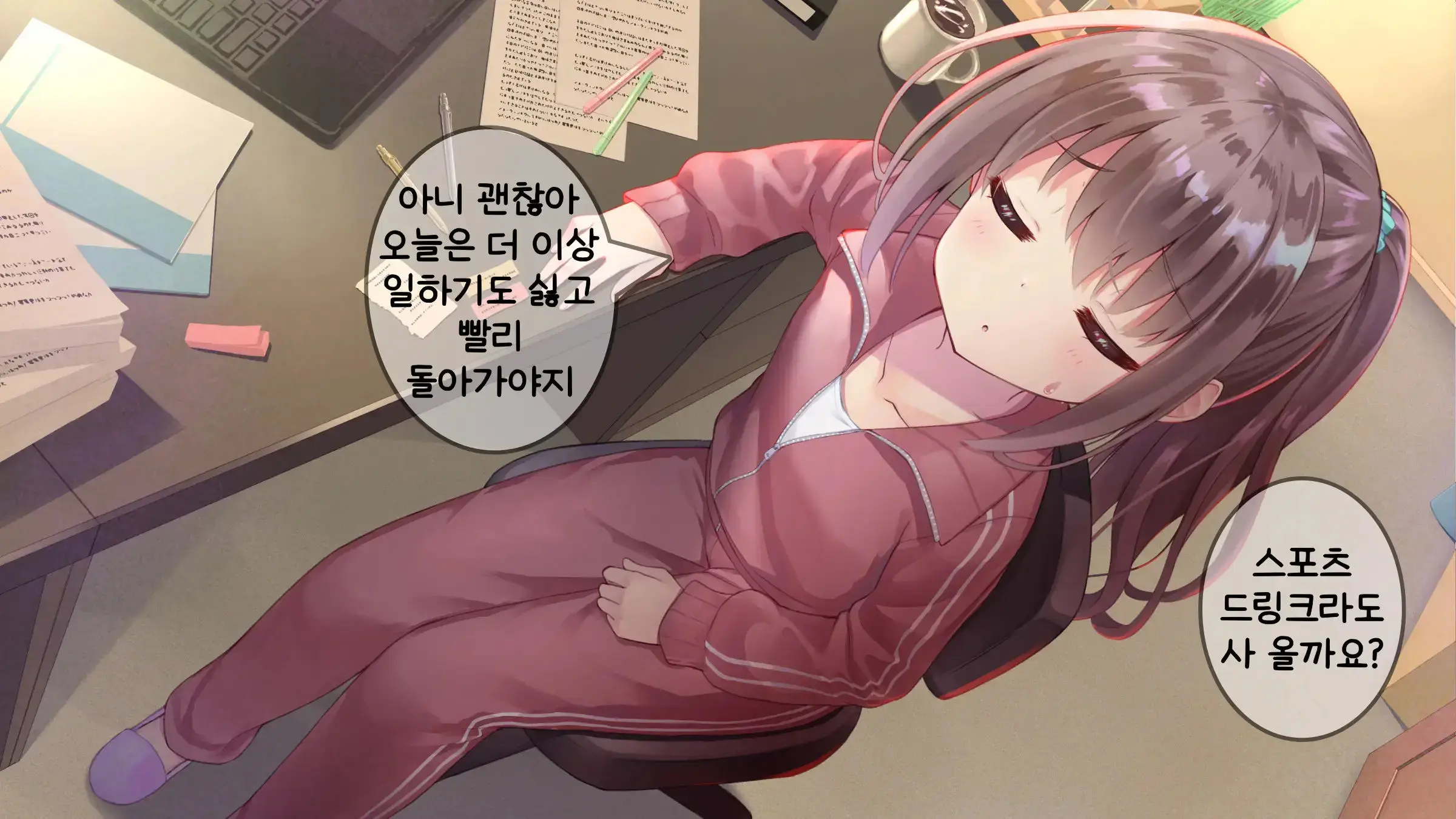 웹툰 이미지 274