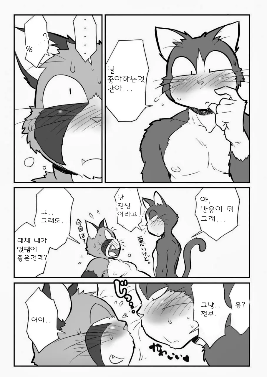 웹툰 이미지 26