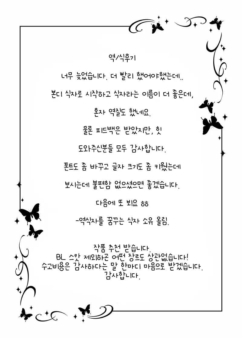 웹툰 이미지 26