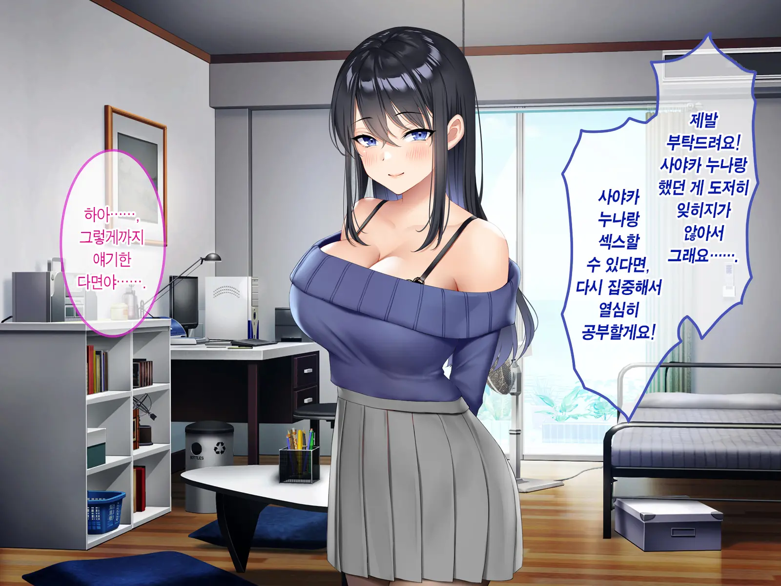 웹툰 이미지 194