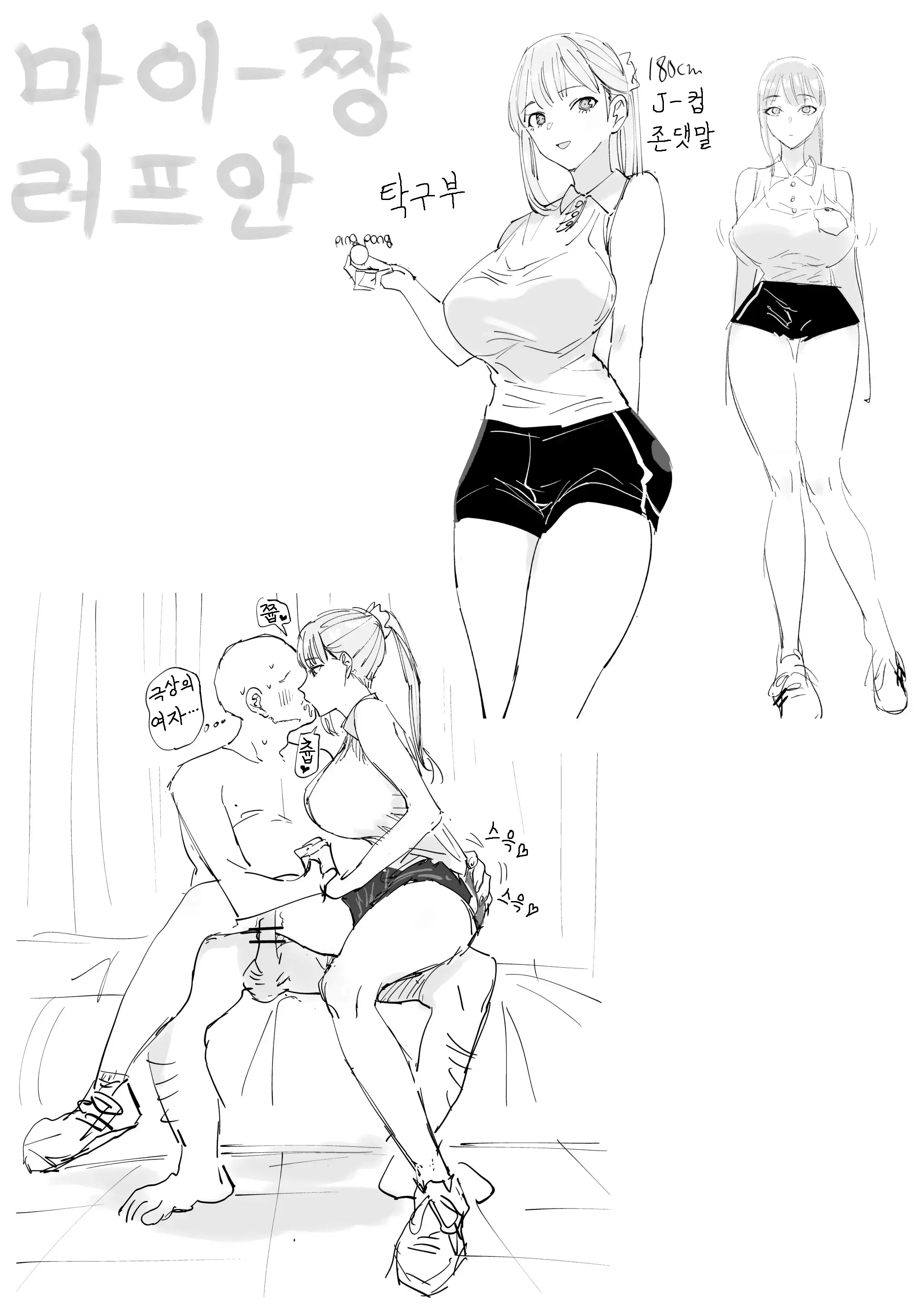 웹툰 이미지 25