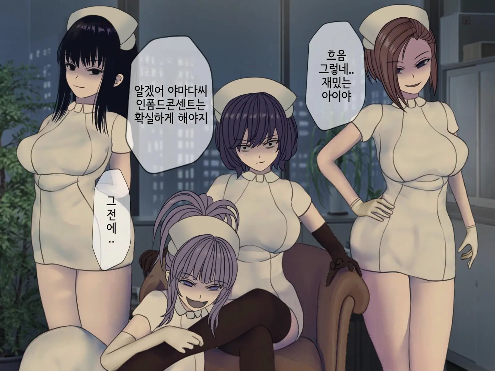 웹툰 이미지 136