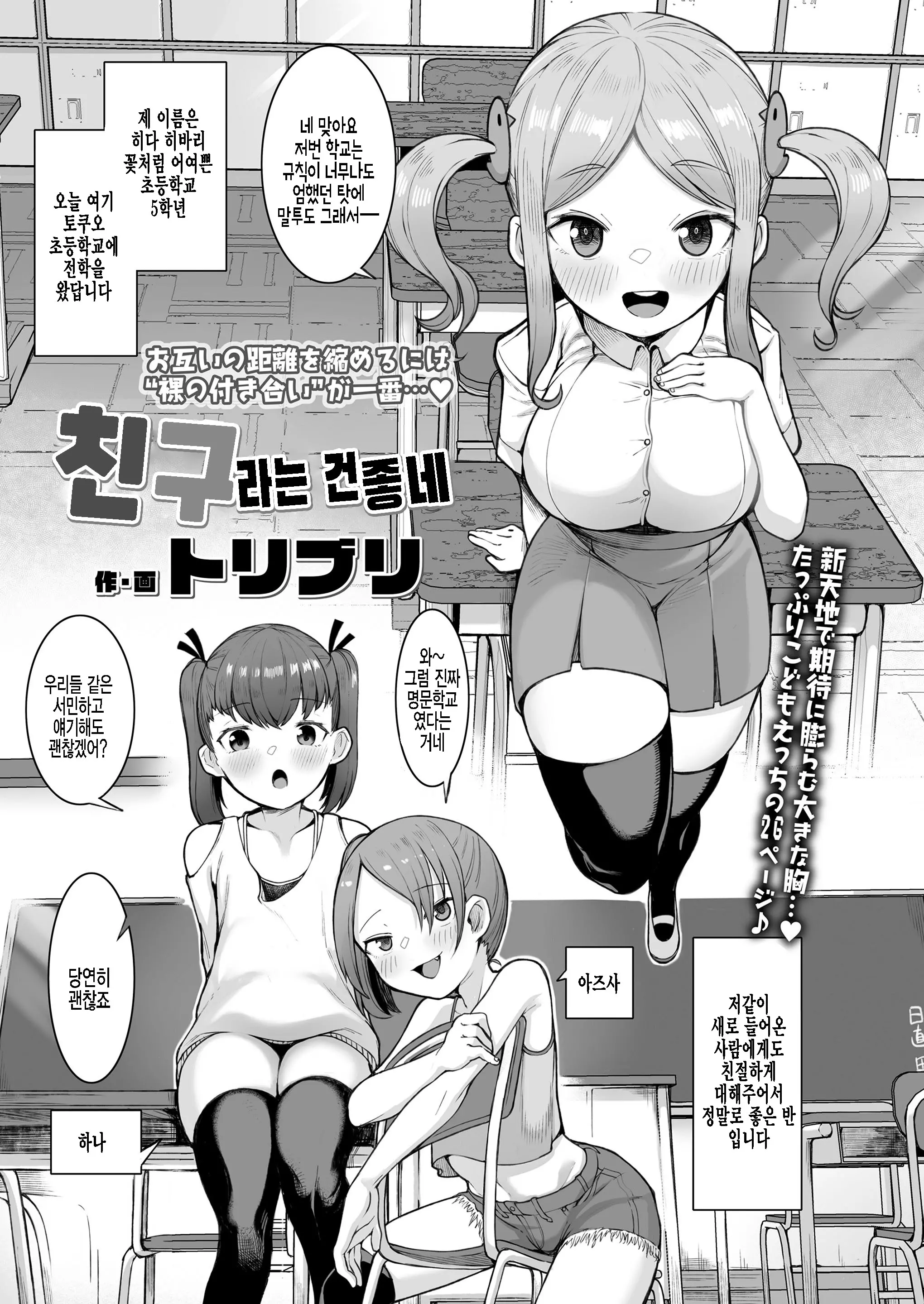웹툰 이미지 0