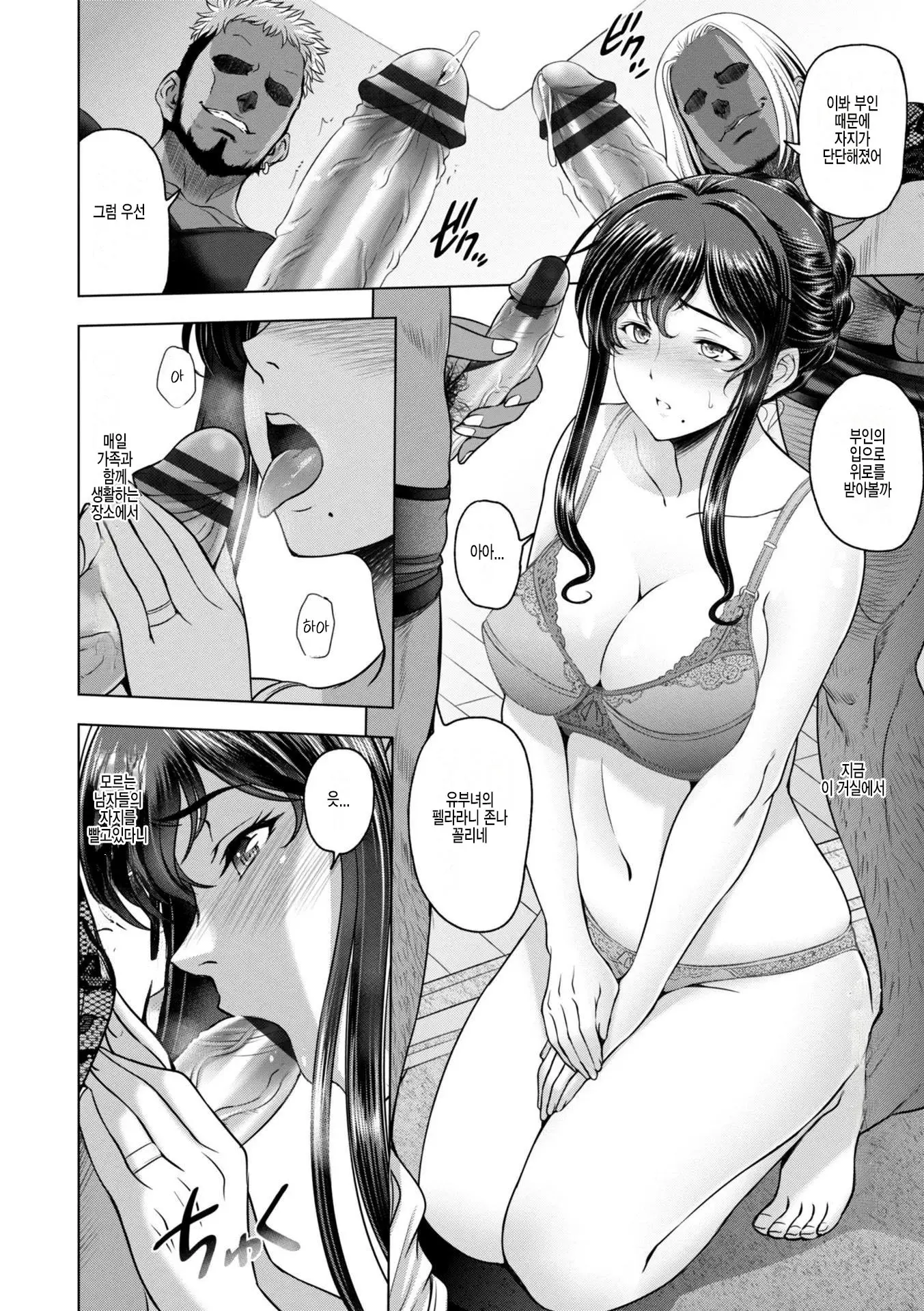 웹툰 이미지 27