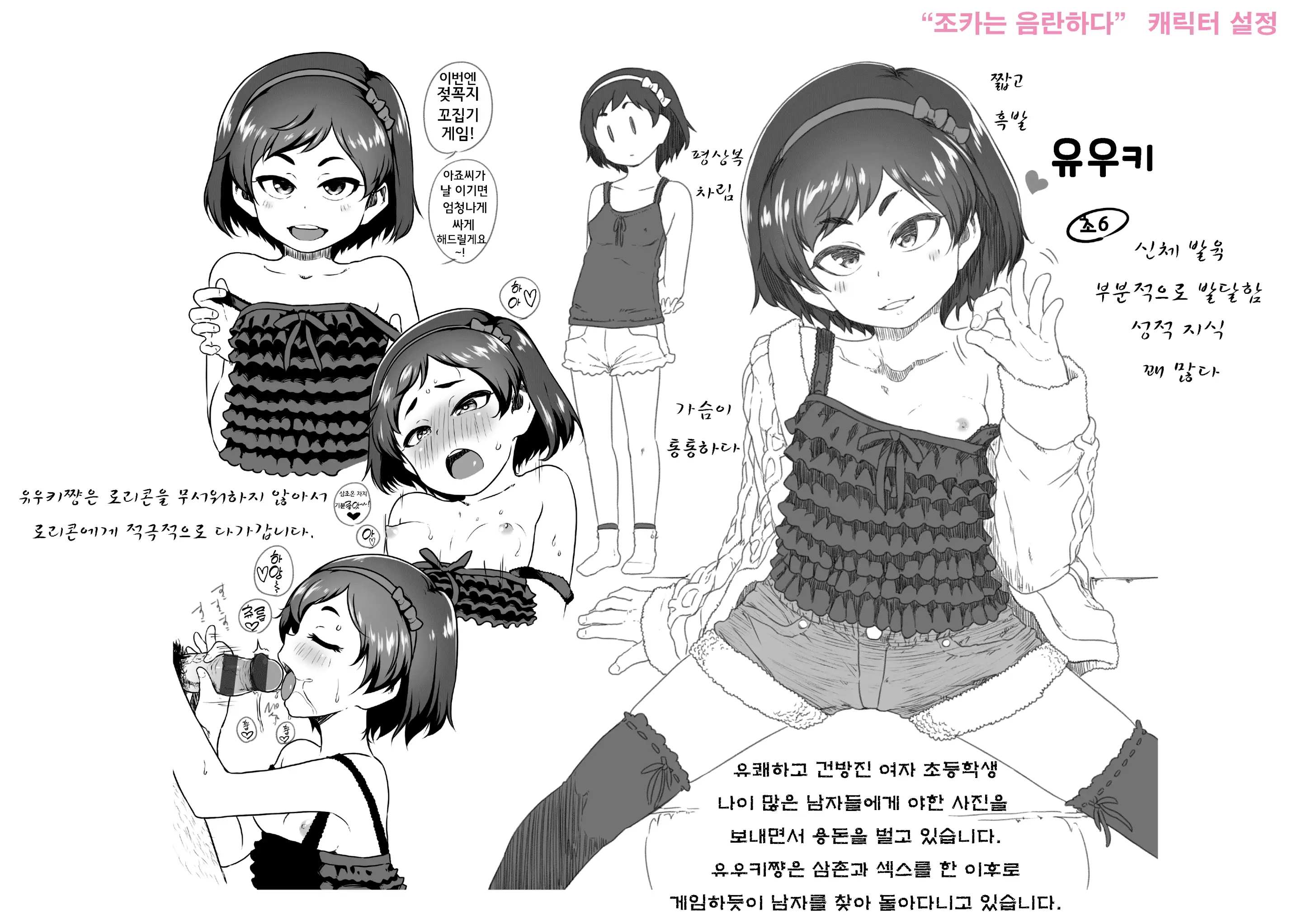 웹툰 이미지 22