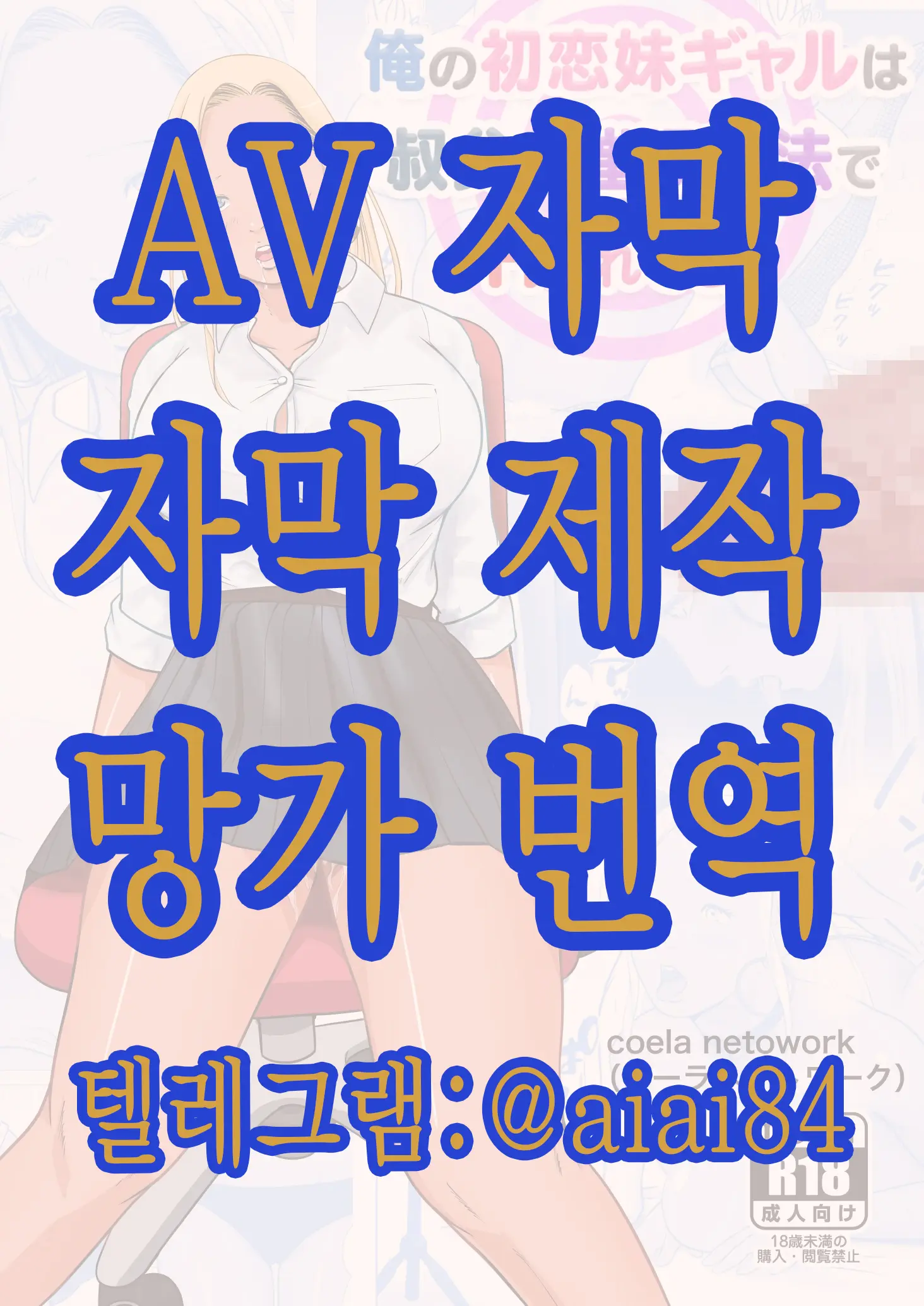웹툰 이미지 0
