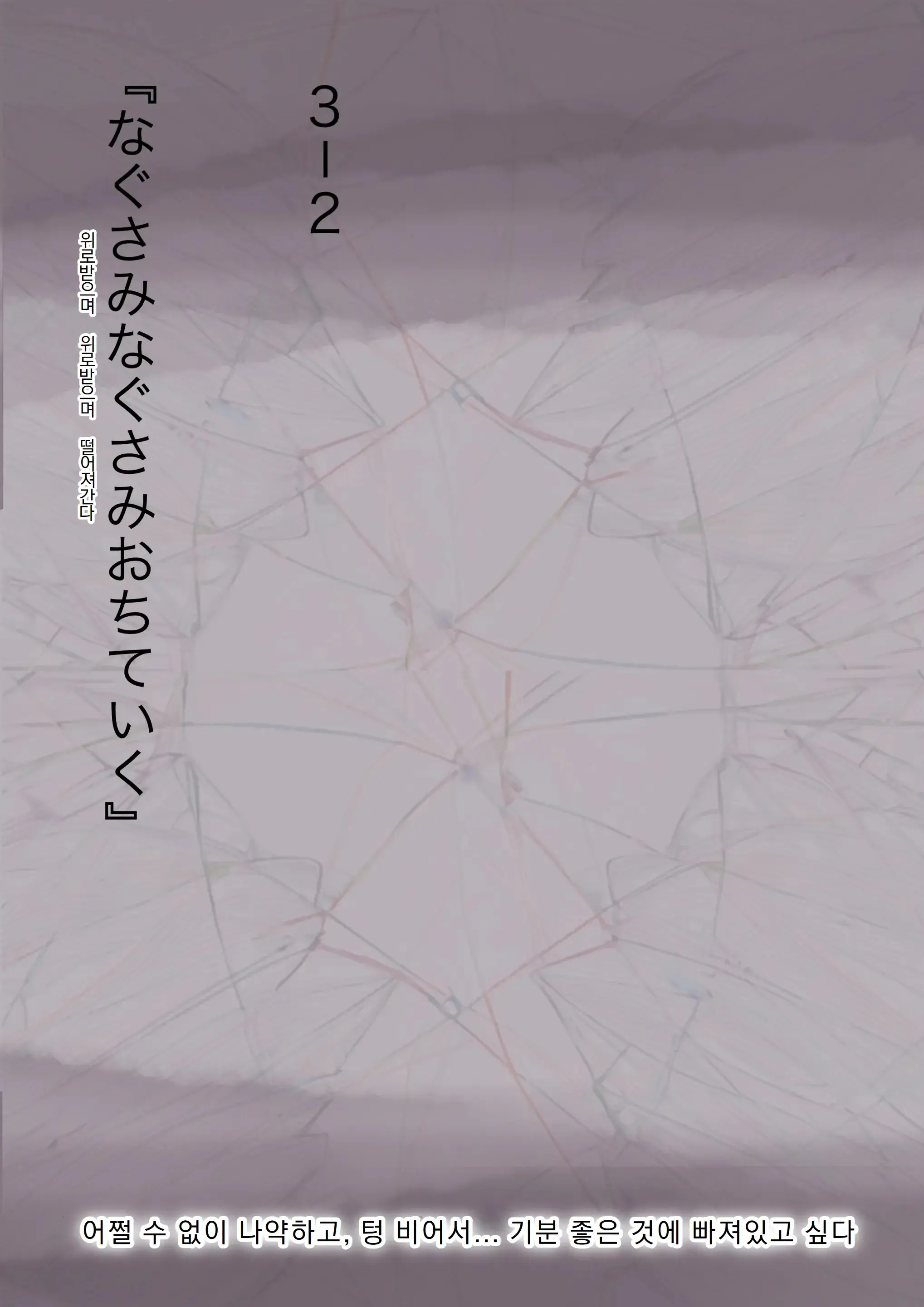웹툰 이미지 33