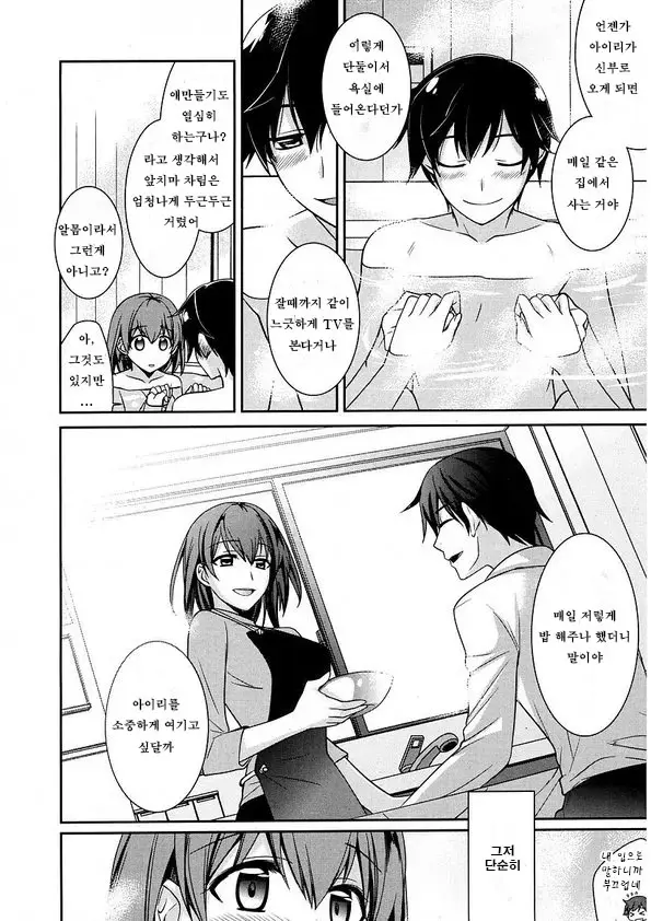 웹툰 이미지 71