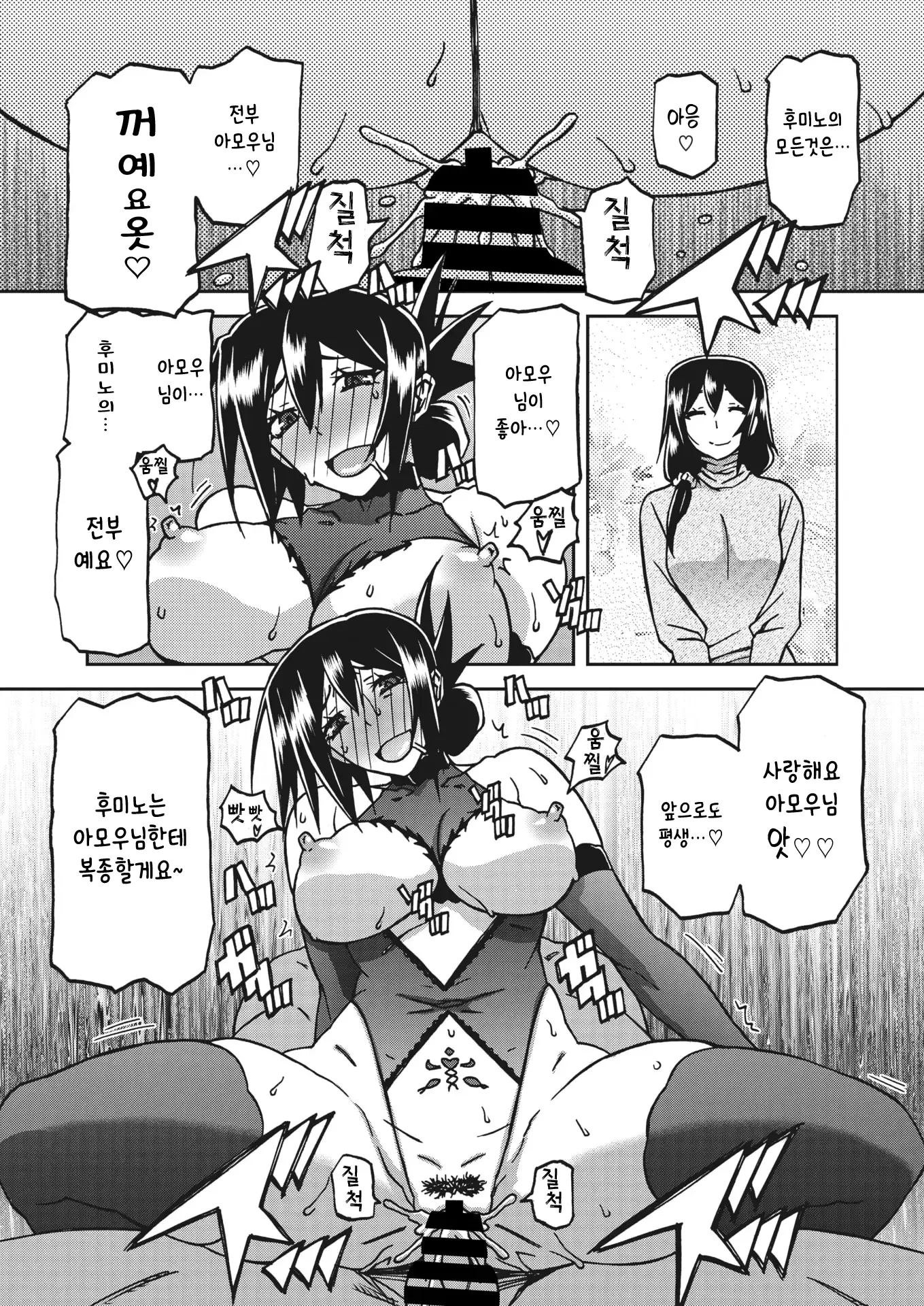 웹툰 이미지 271
