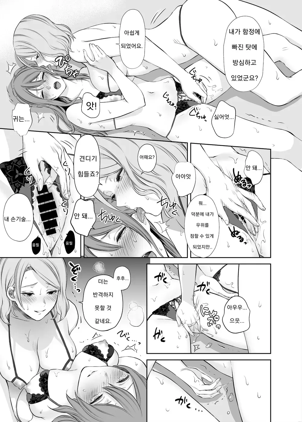 웹툰 이미지 141