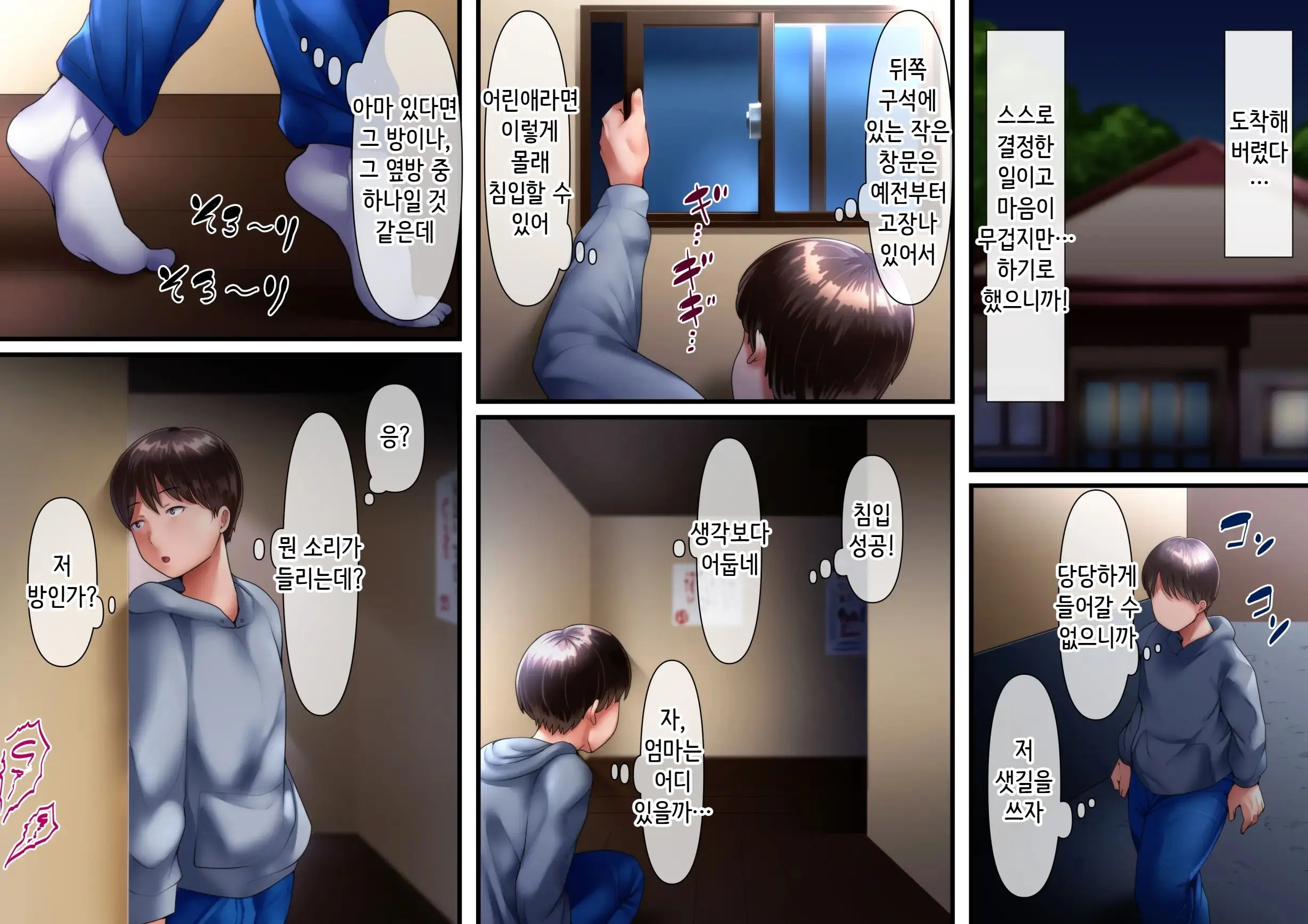 웹툰 이미지 26