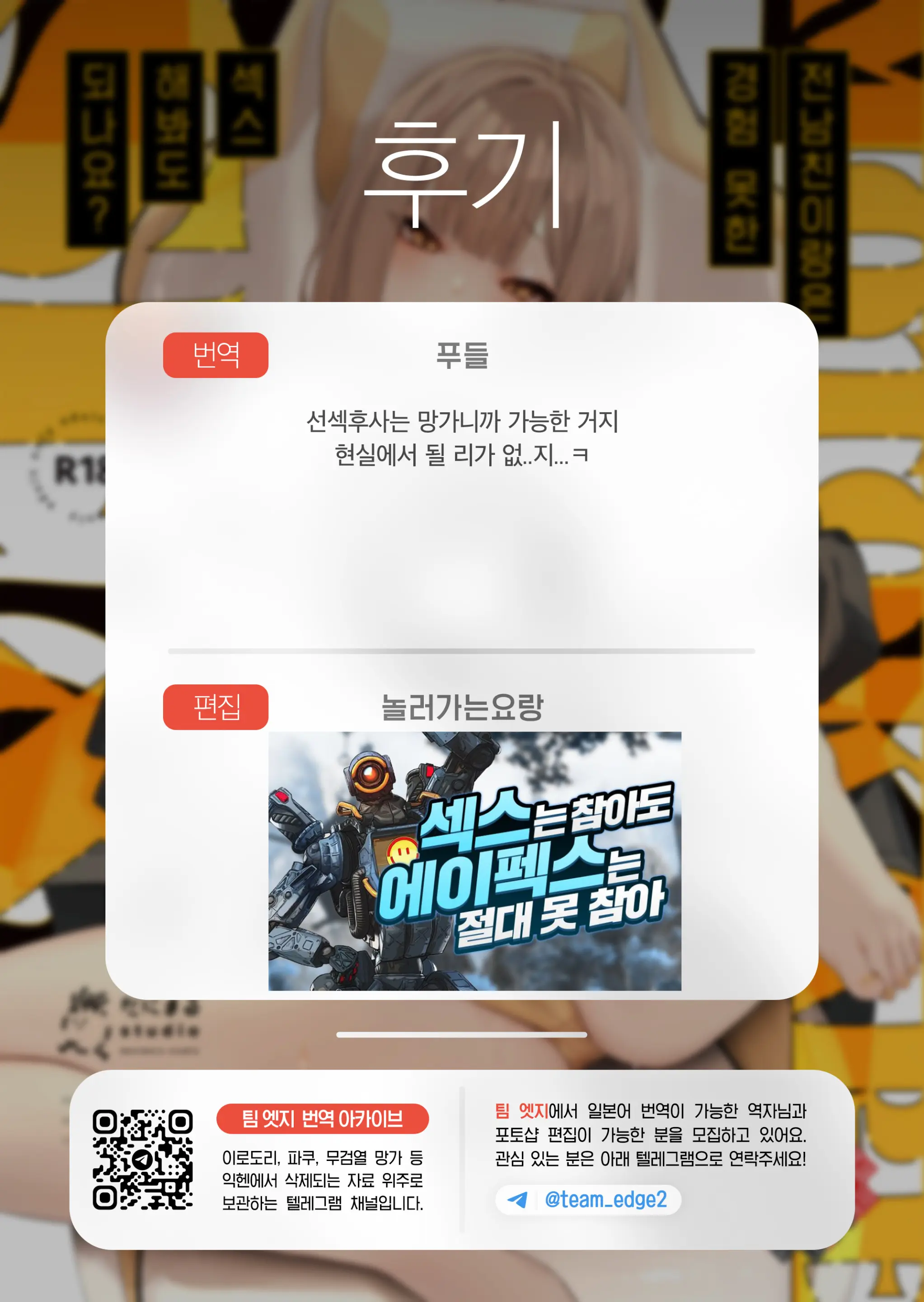 웹툰 이미지 92