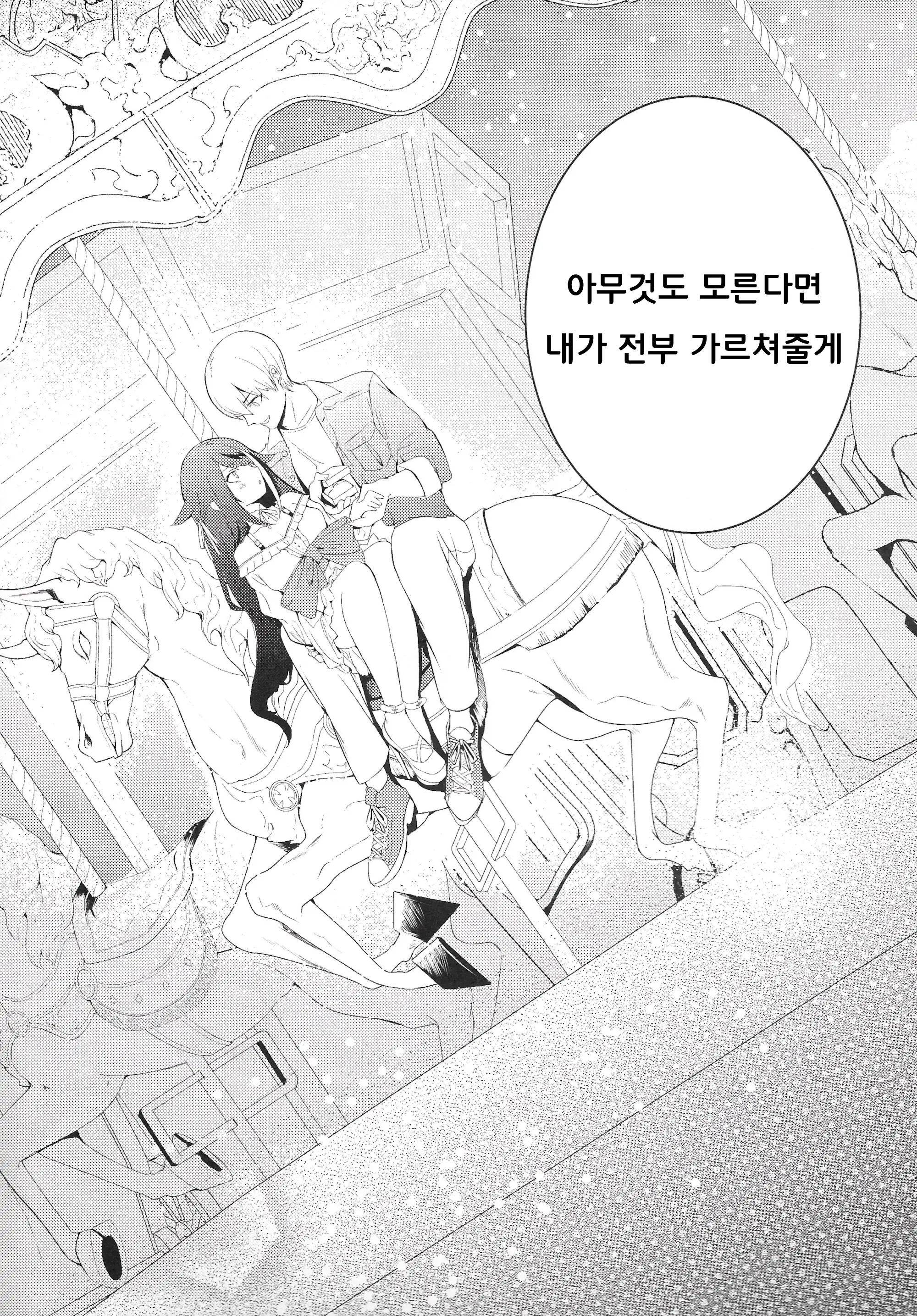 웹툰 이미지 46
