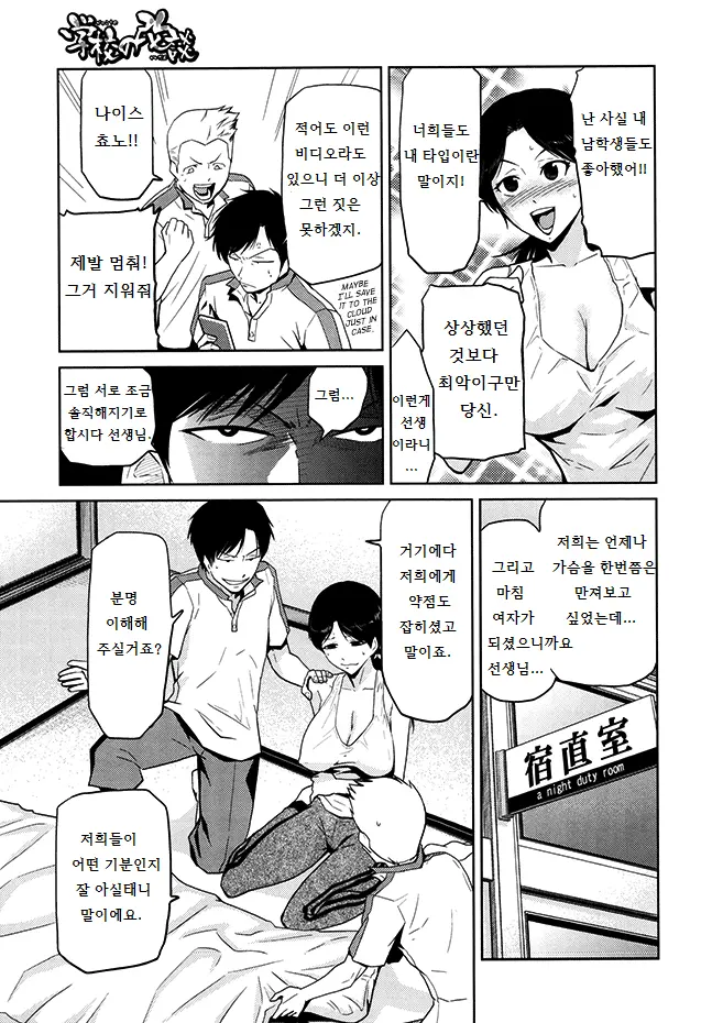 웹툰 이미지 6
