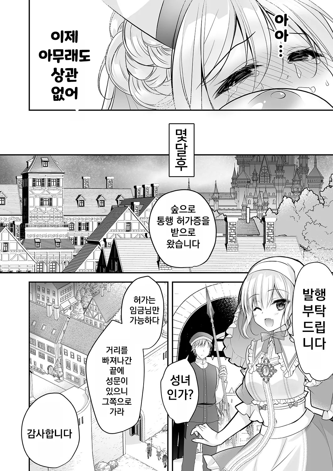 웹툰 이미지 50