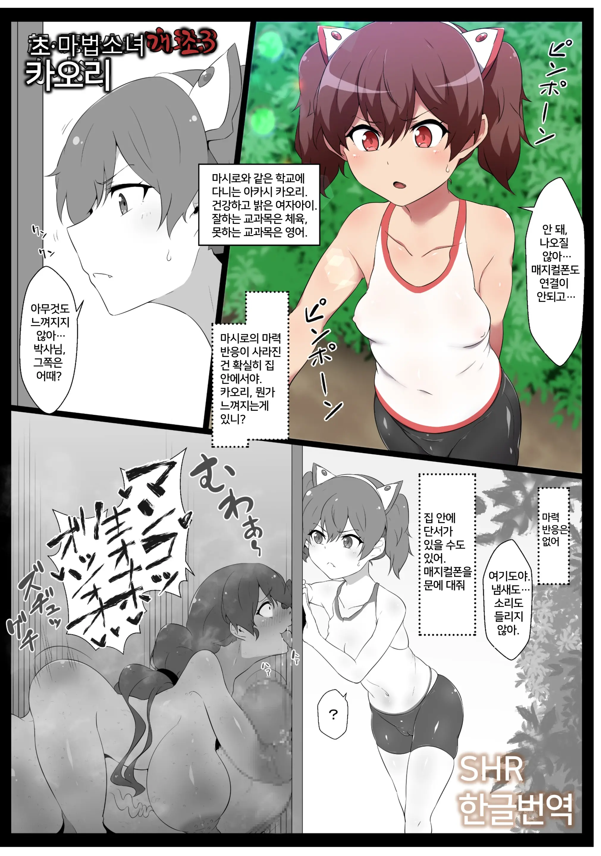 웹툰 이미지 1