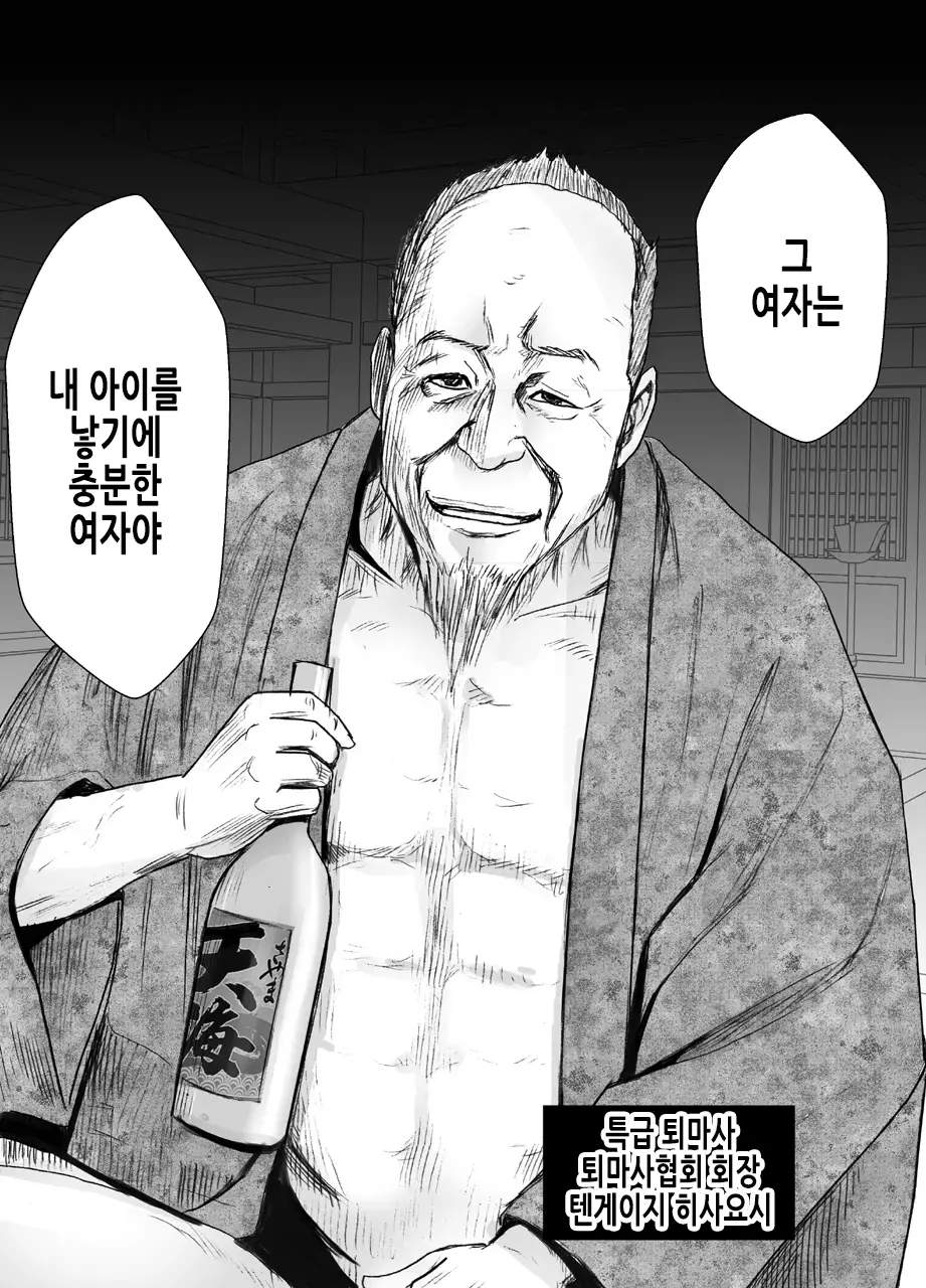 웹툰 이미지 60