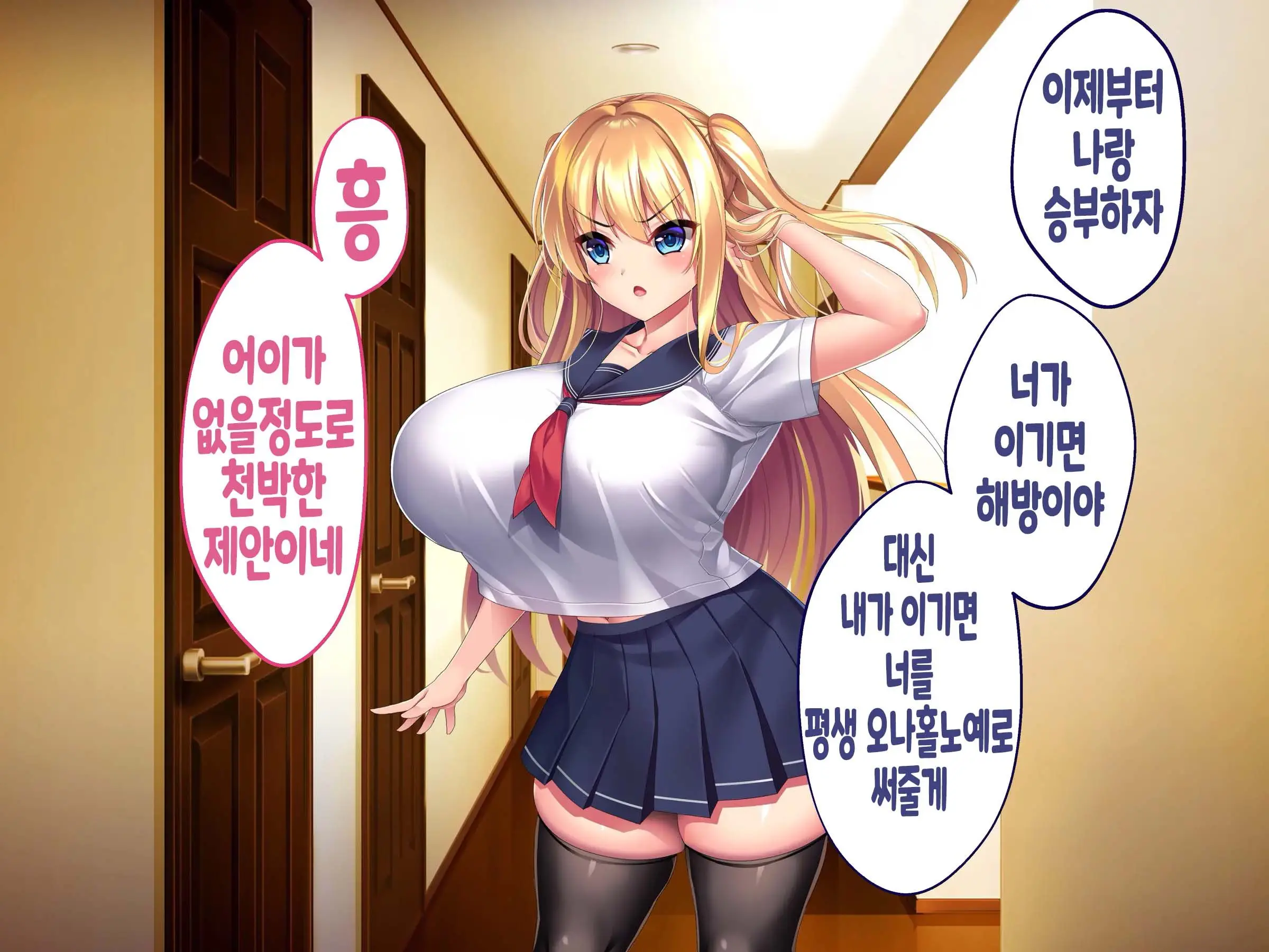 웹툰 이미지 136