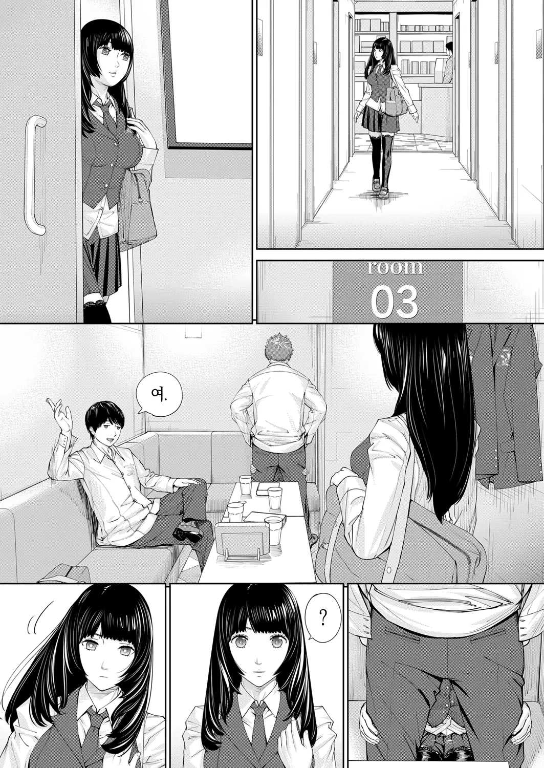 웹툰 이미지 36