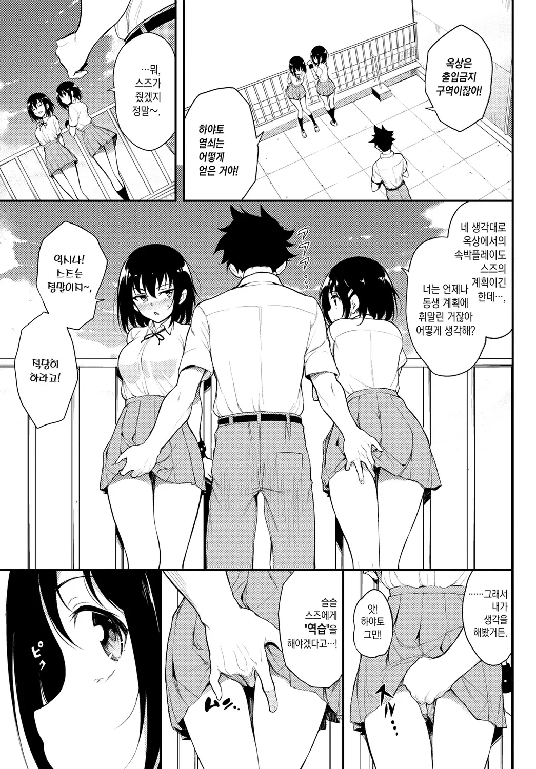 웹툰 이미지 152