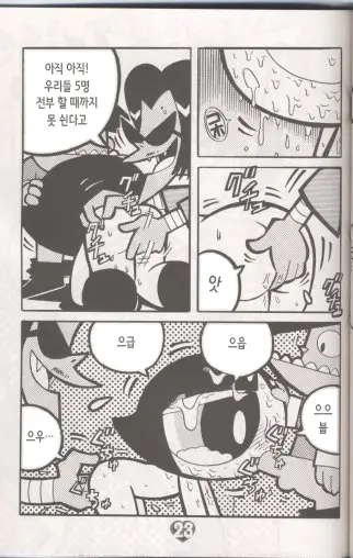 웹툰 이미지 24