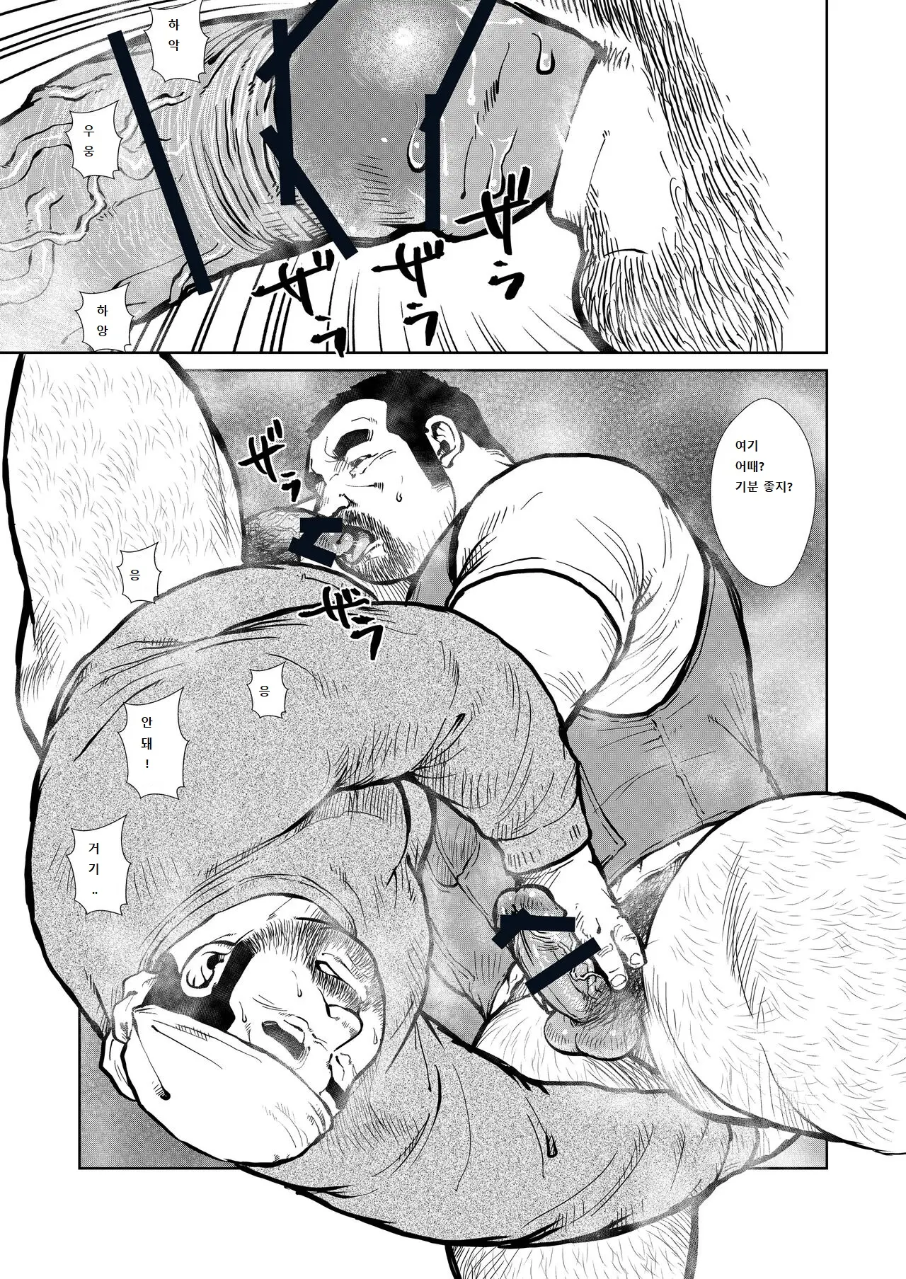 웹툰 이미지 6