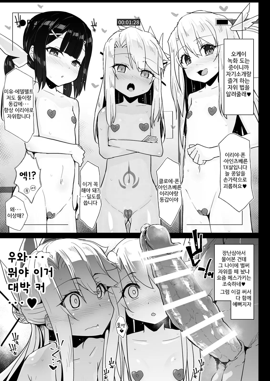 웹툰 이미지 4