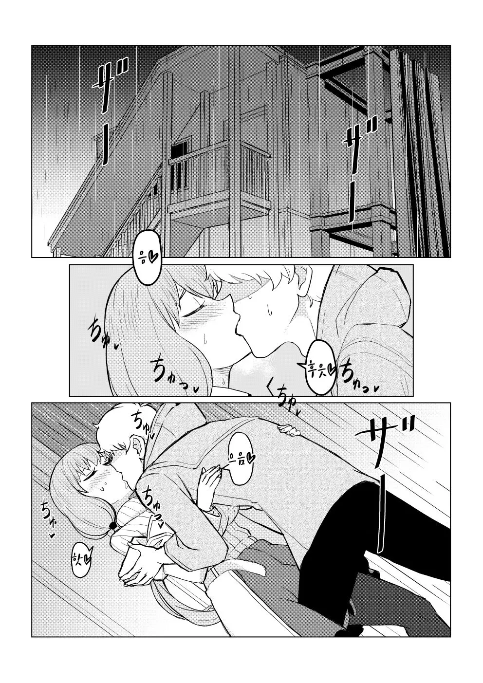 웹툰 이미지 0